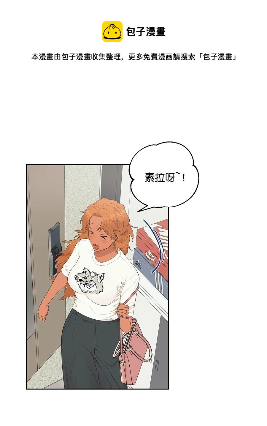 番外 09(1/2)-第60话