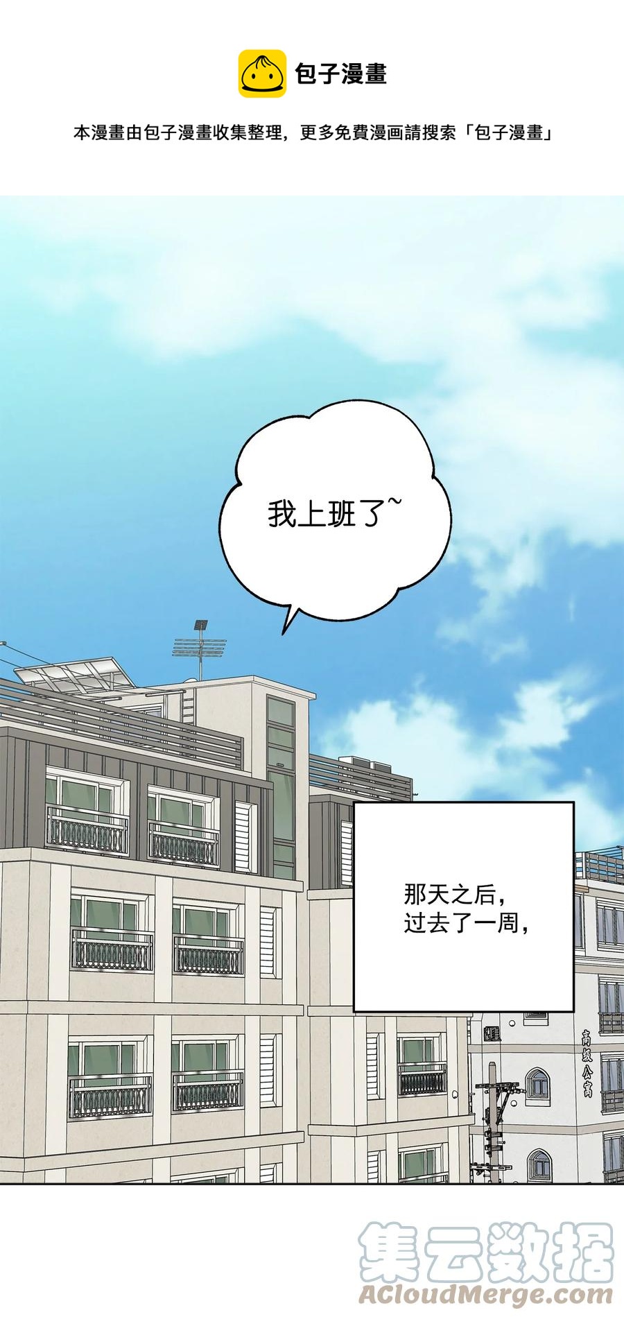 番外 11(1/2)-第62话