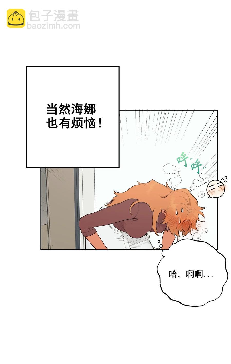 番外 11(1/2)-第62话