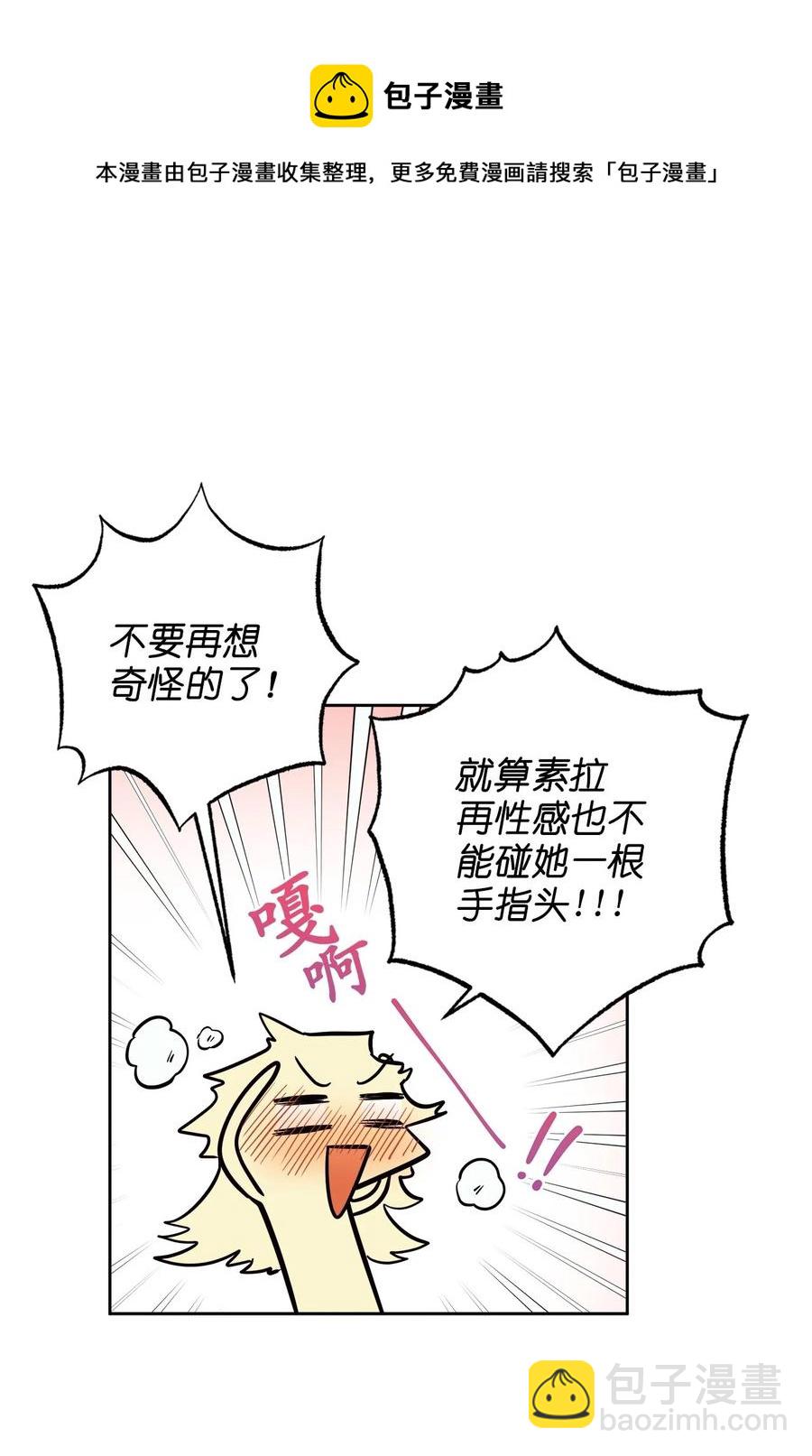 番外 11(1/2)-第62话