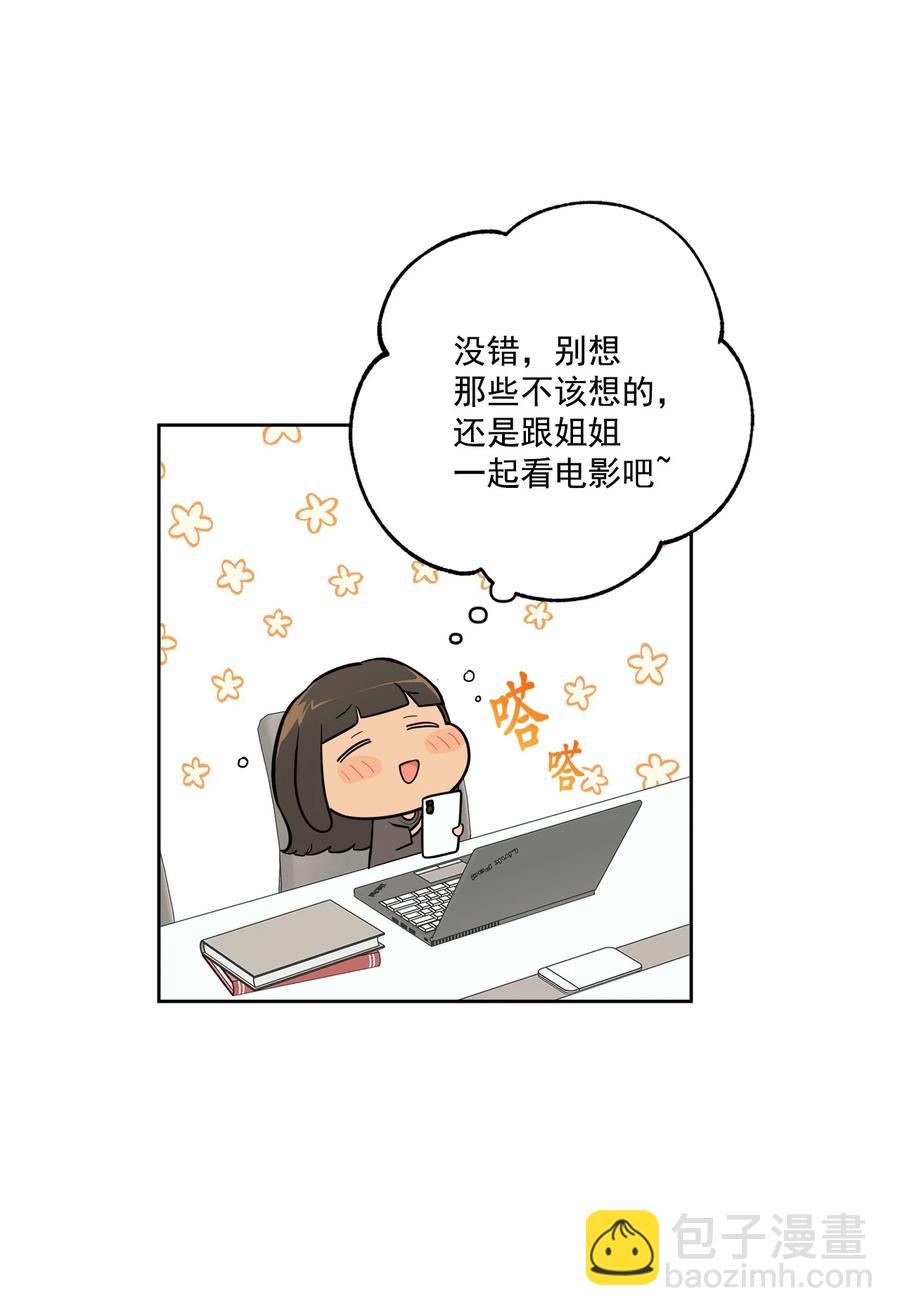 番外 11(1/2)-第62话