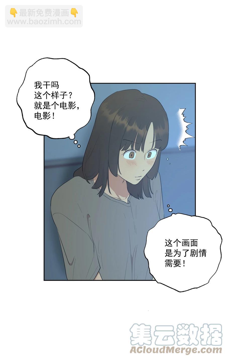 番外 11(1/2)-第62话