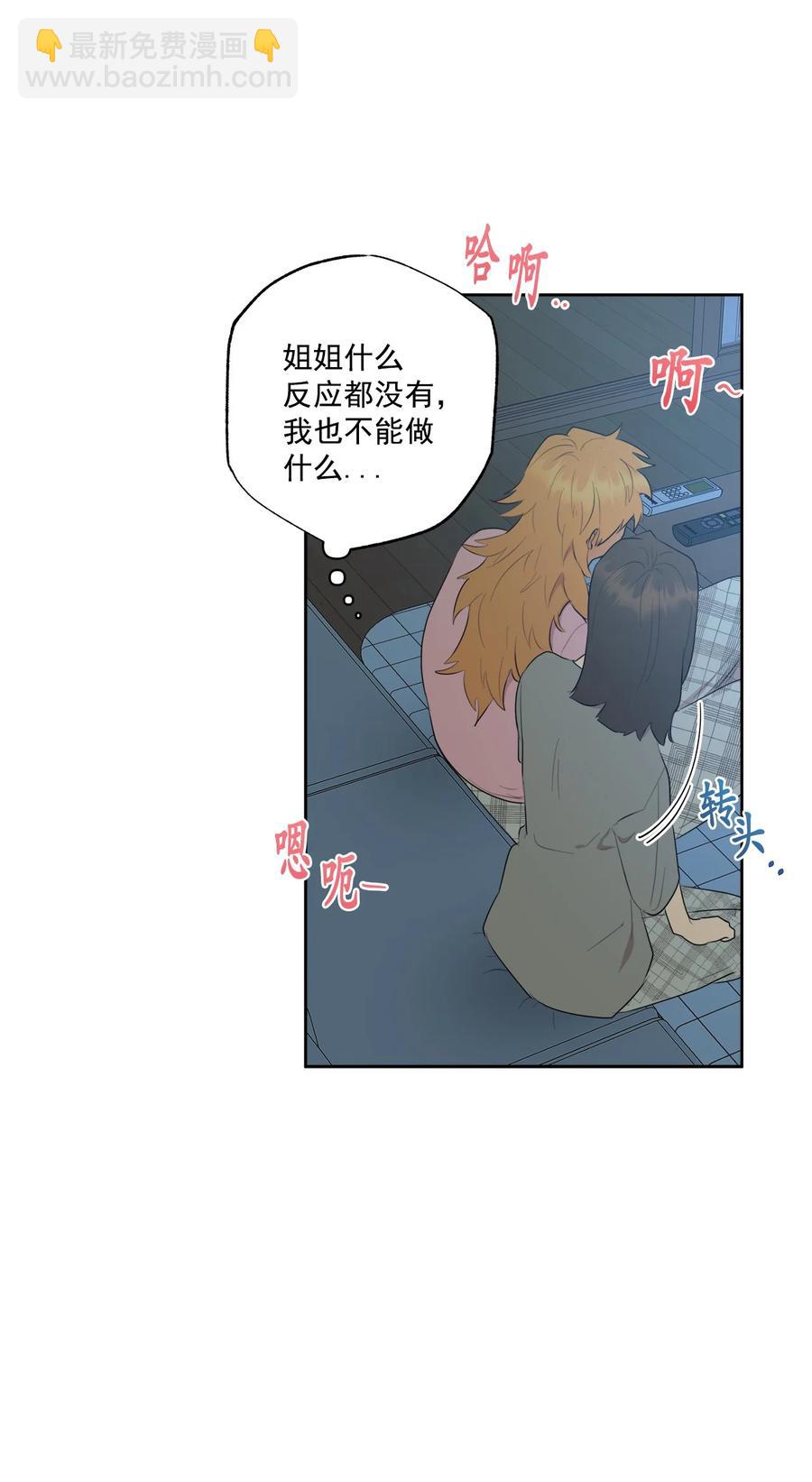 番外 11(1/2)-第62话