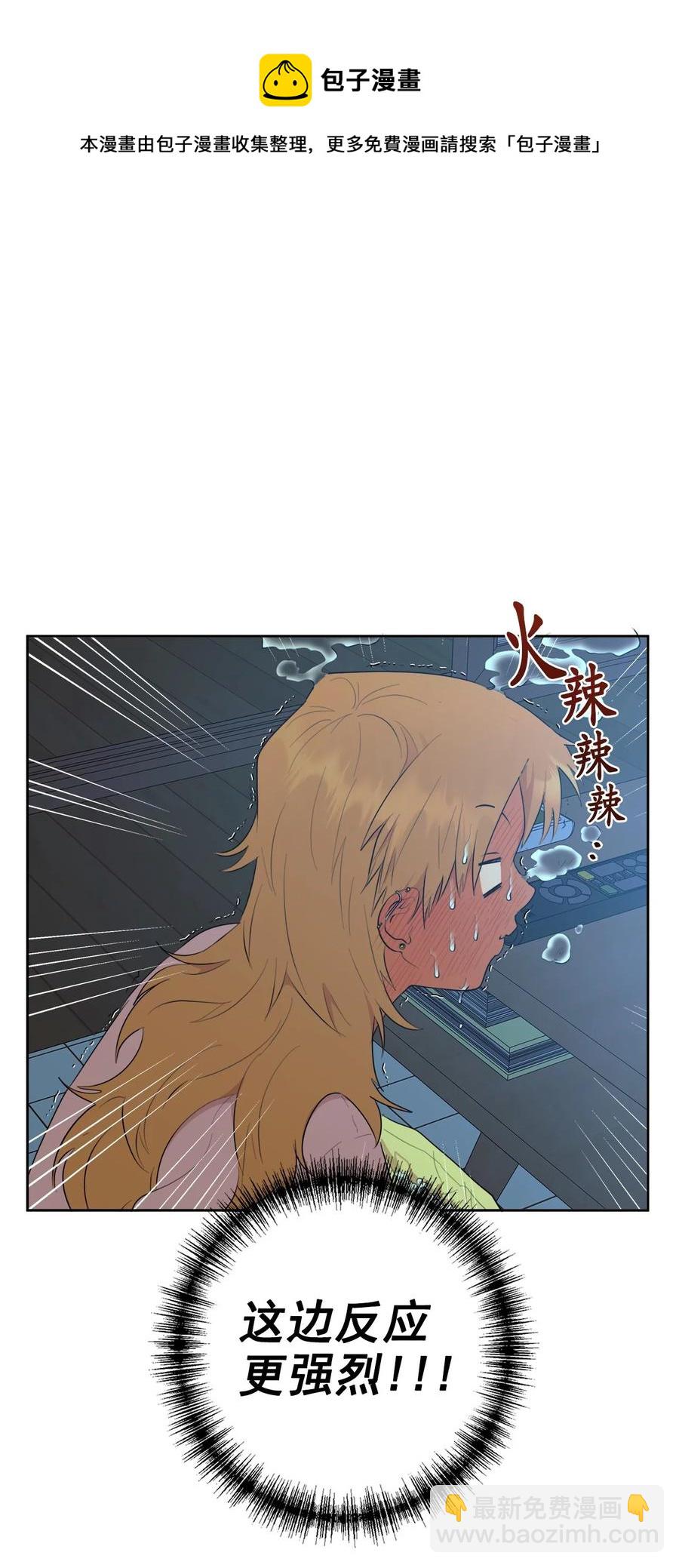 番外 11(1/2)-第62话