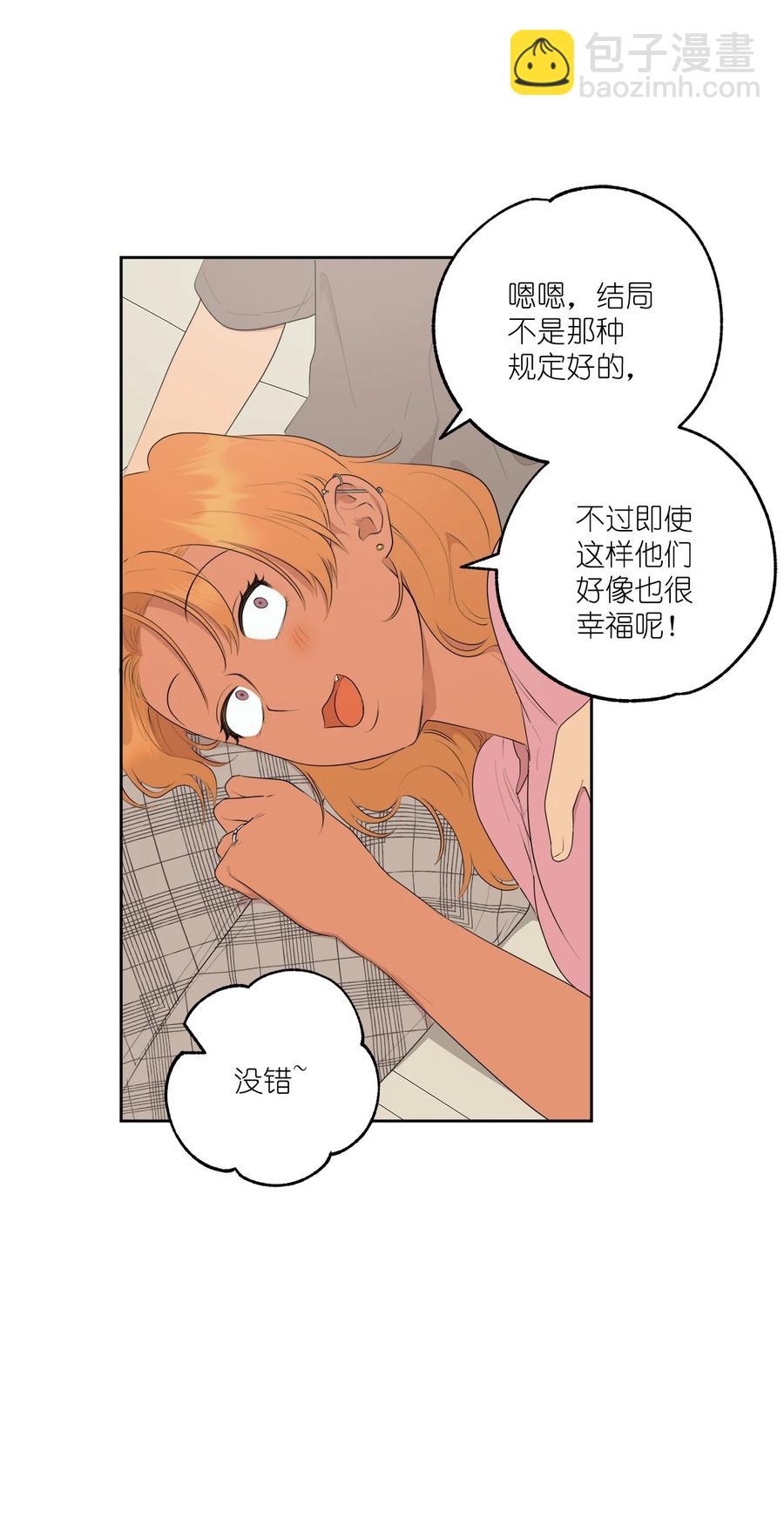 番外 11(1/2)-第62话