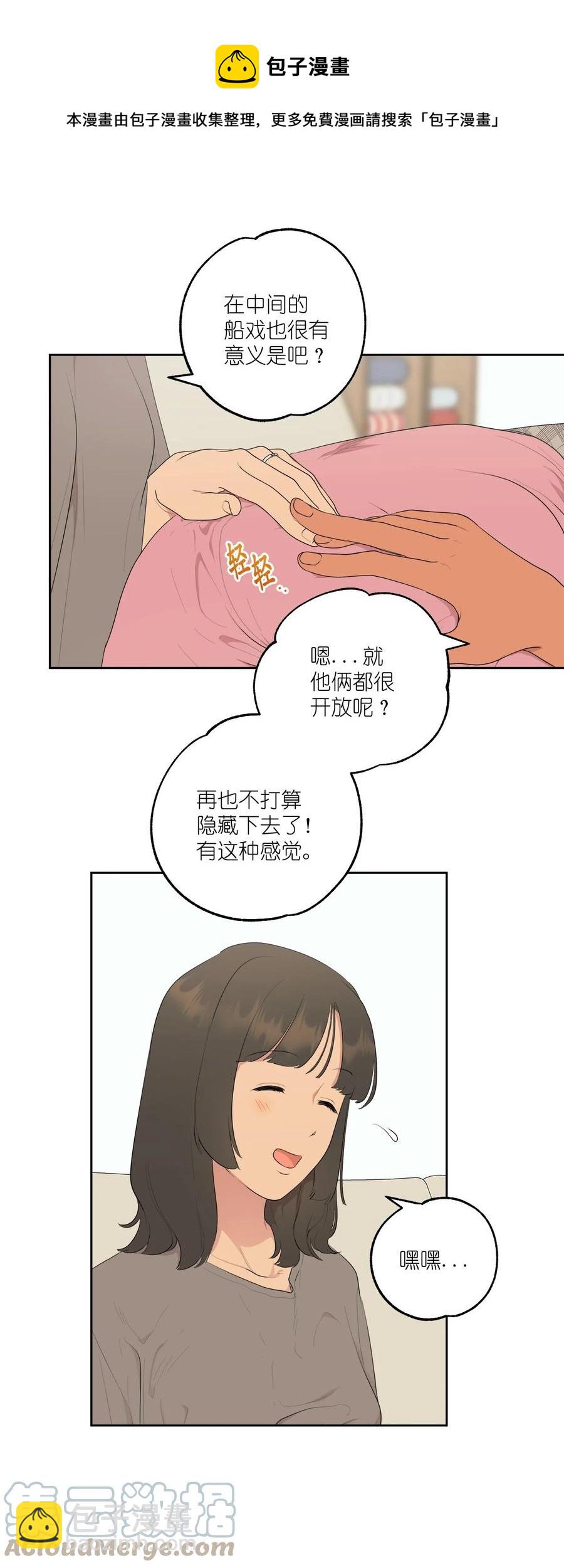 番外 11(1/2)-第62话