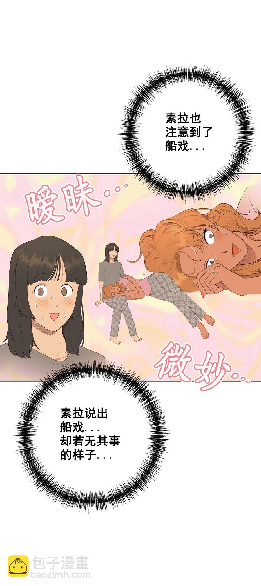 番外 11(1/2)-第62话