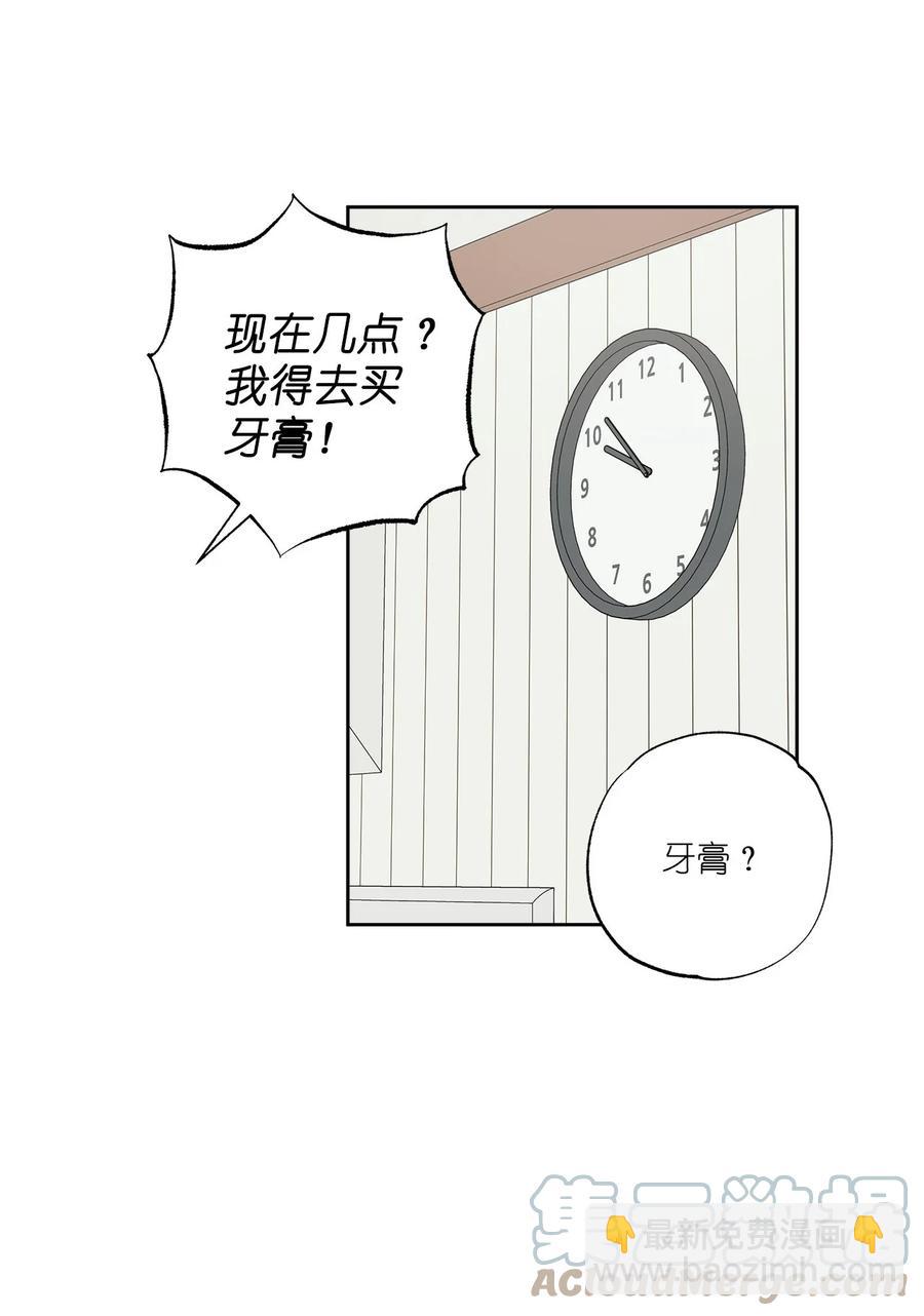 番外 11(1/2)-第62话