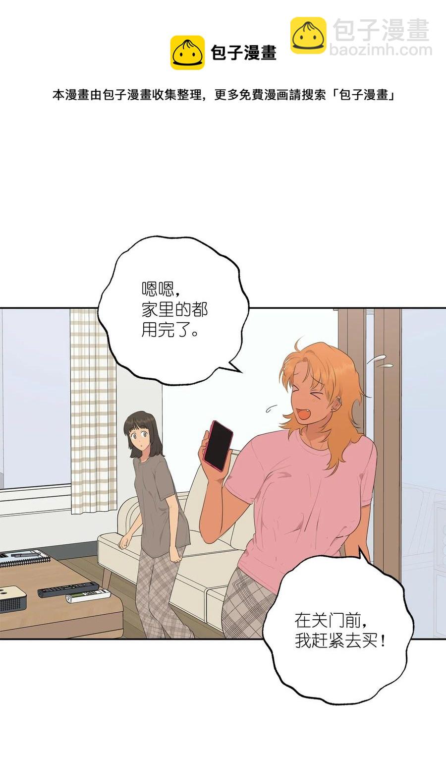 番外 11(1/2)-第62话