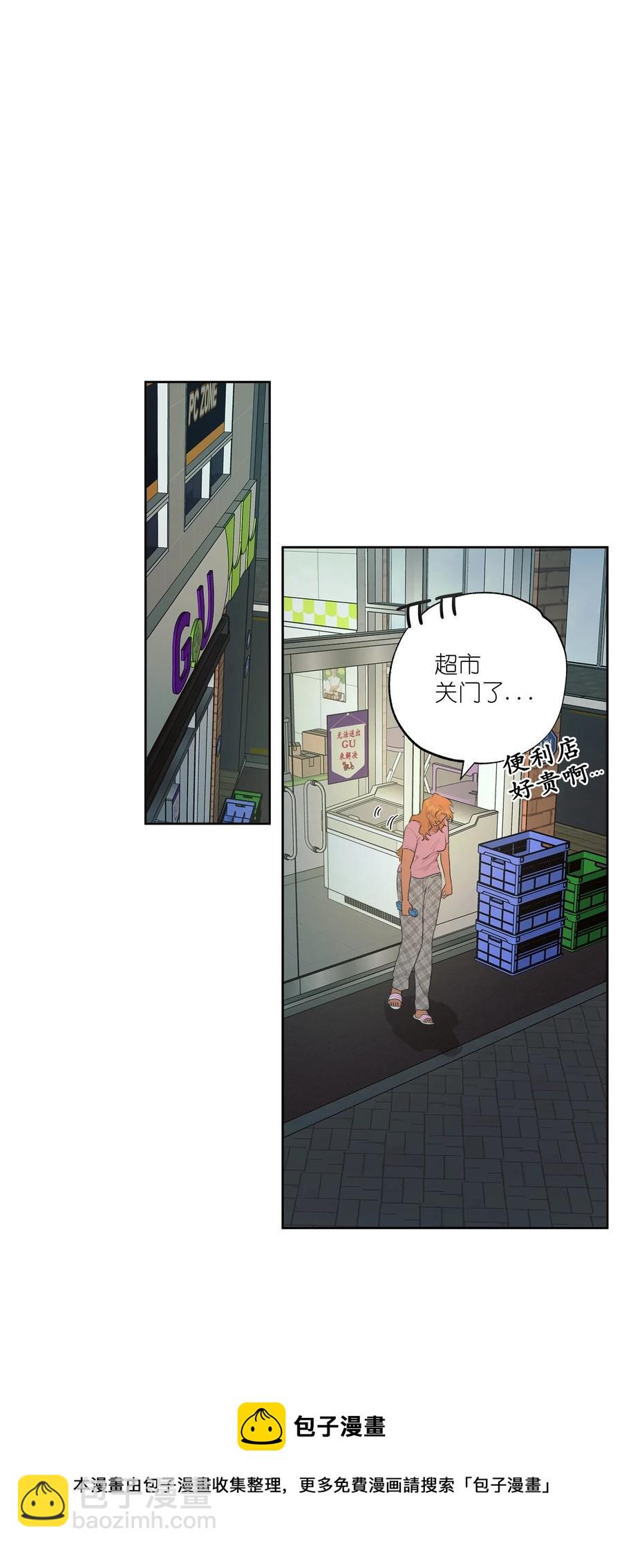 番外 11(1/2)-第62话