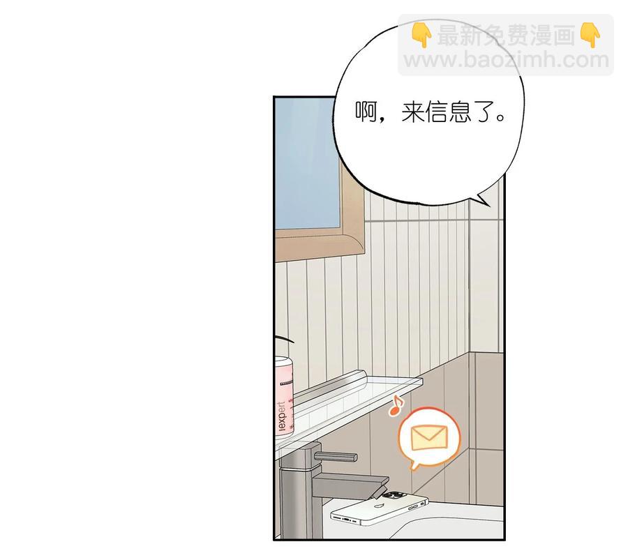 番外 11(1/2)-第62话