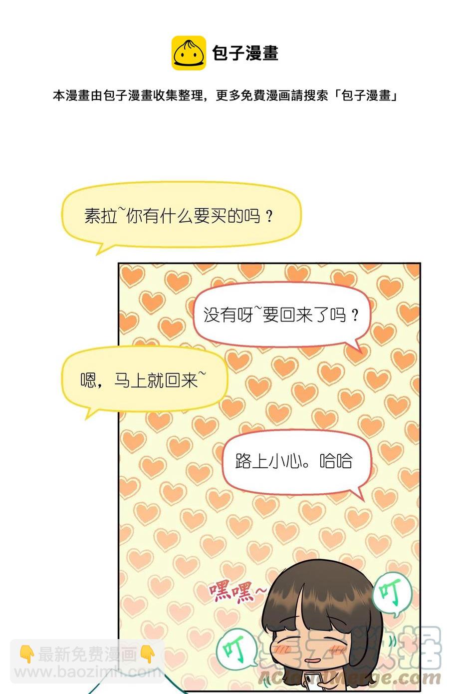 番外 11(1/2)-第62话