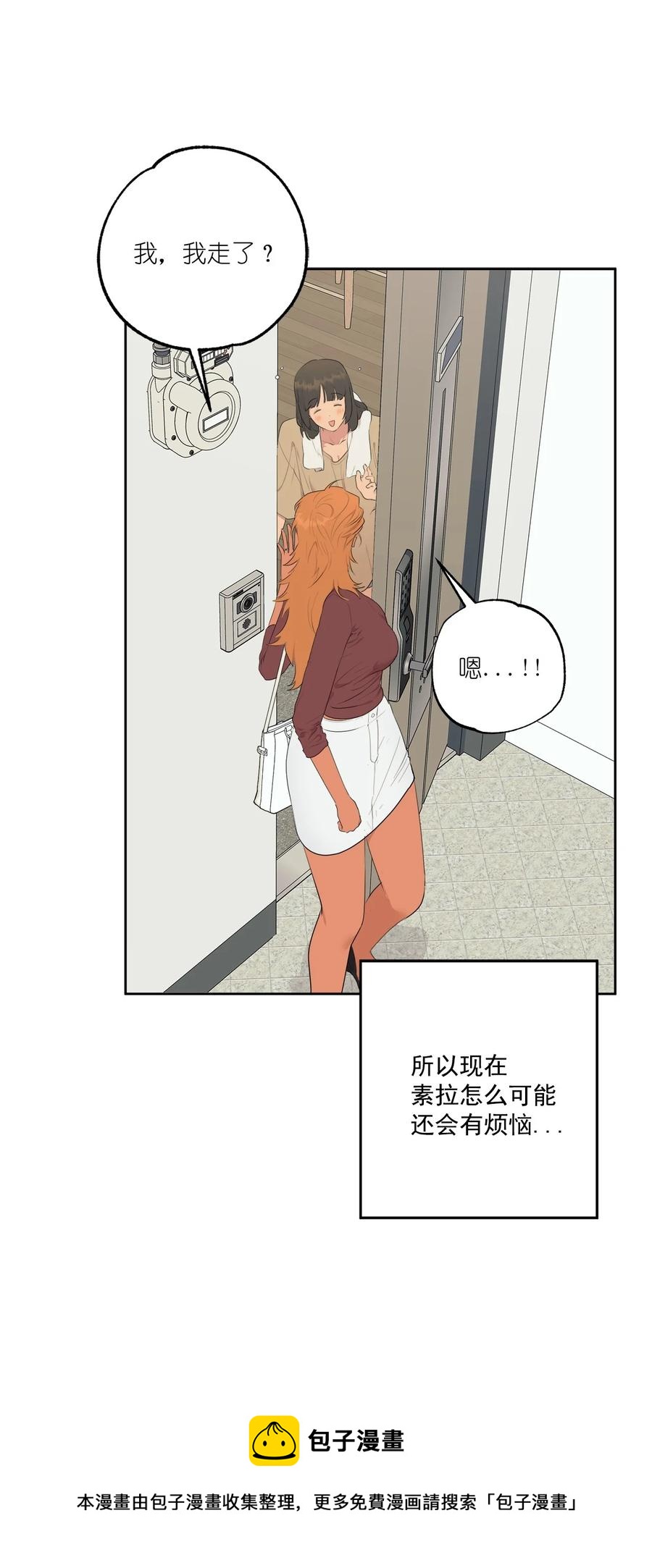 番外 11(1/2)-第62话