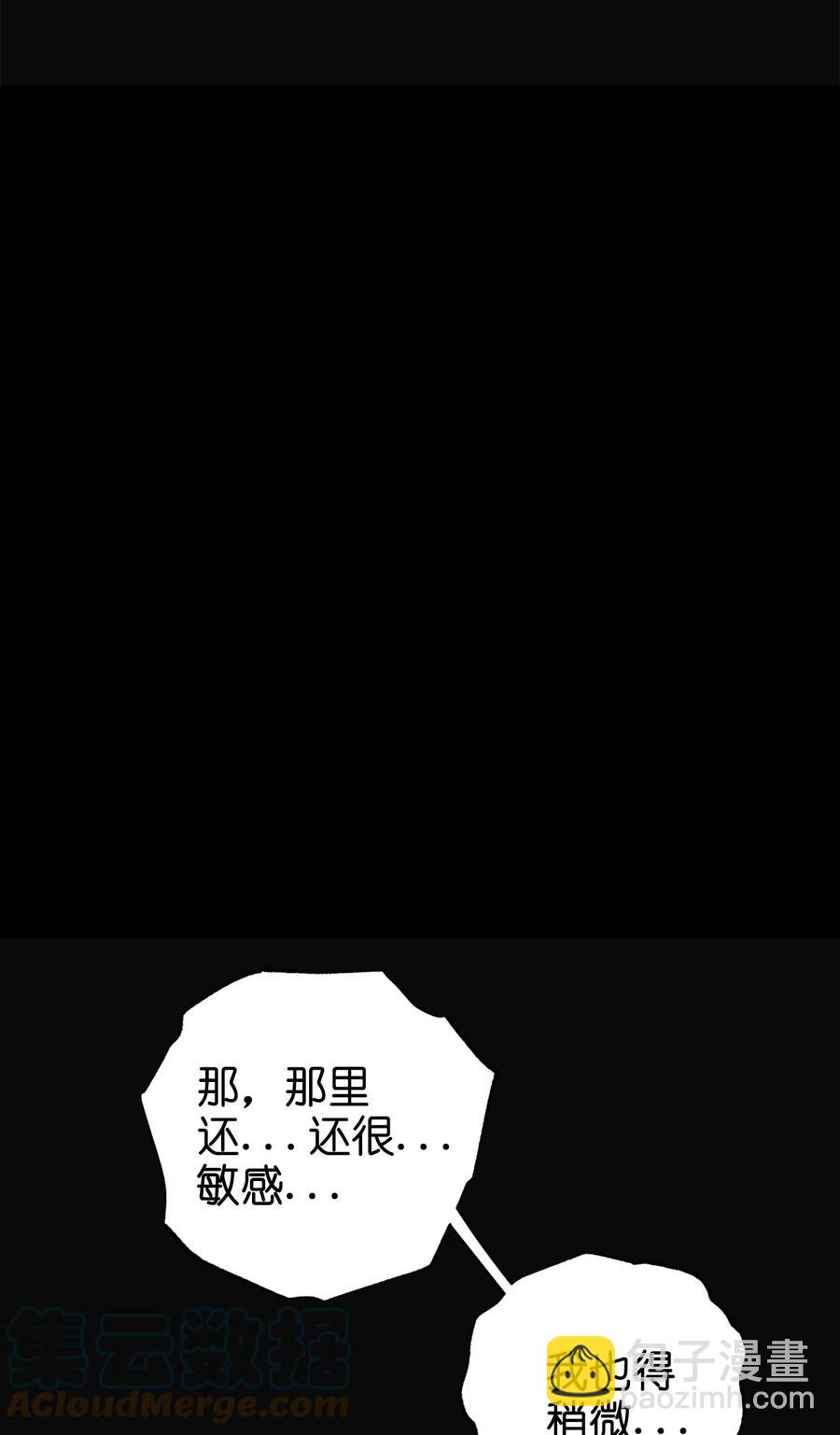 番外 13(1/2)-第64话