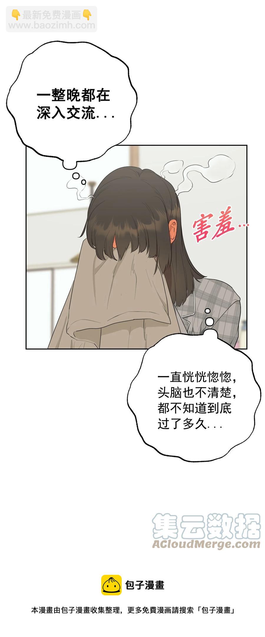 番外 13(1/2)-第64话