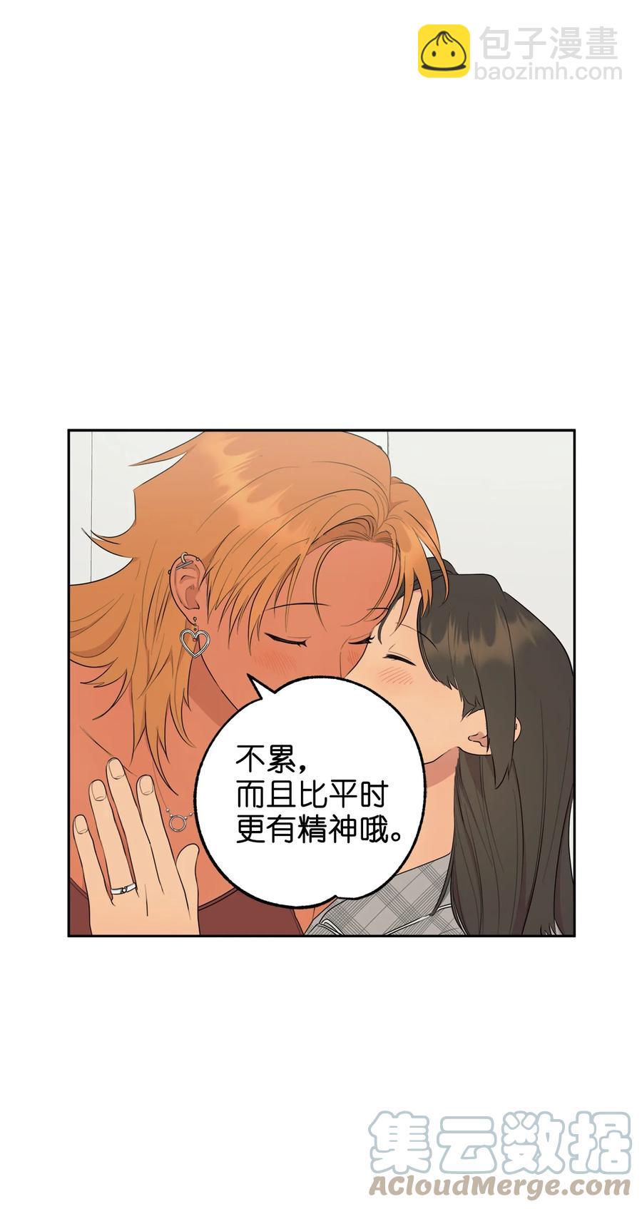 番外 13(1/2)-第64话