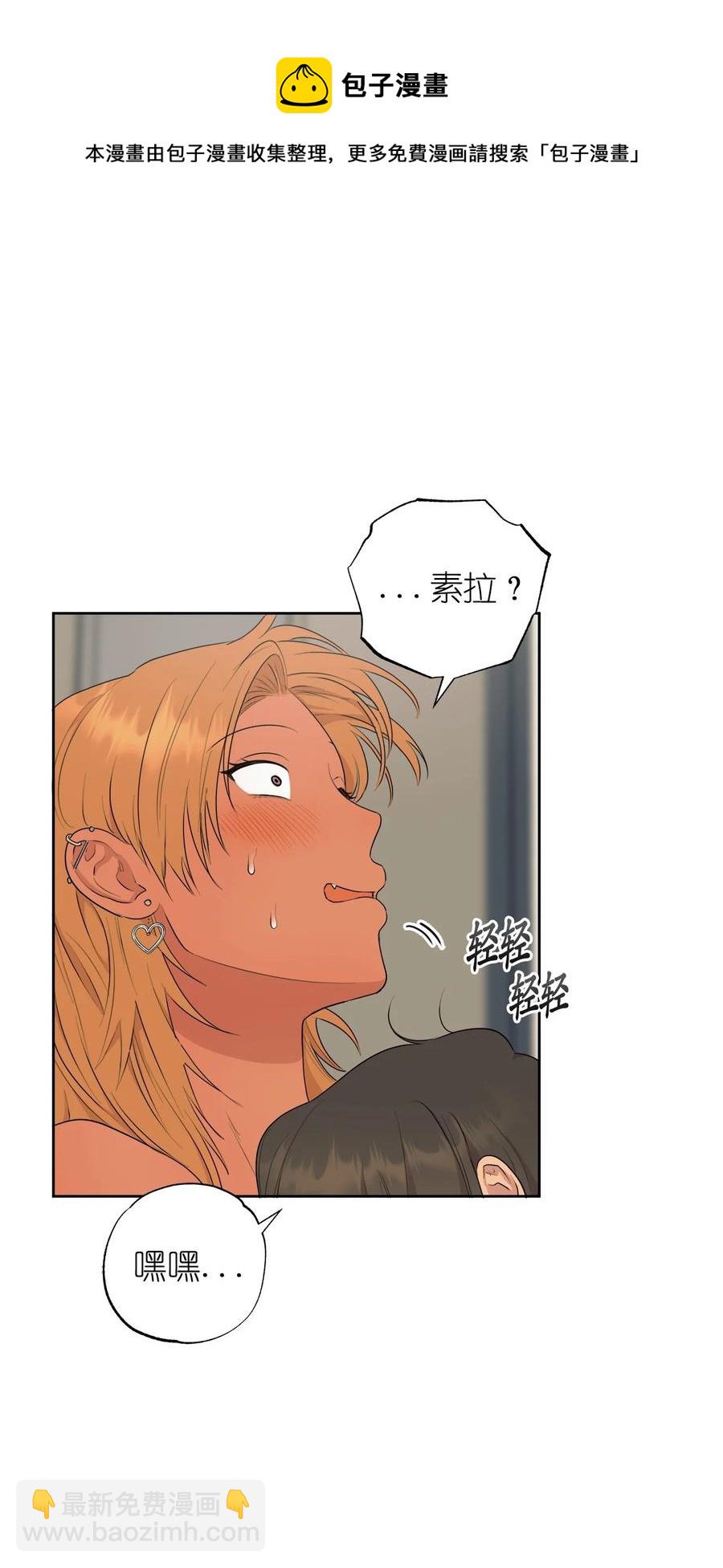 番外 13(1/2)-第64话