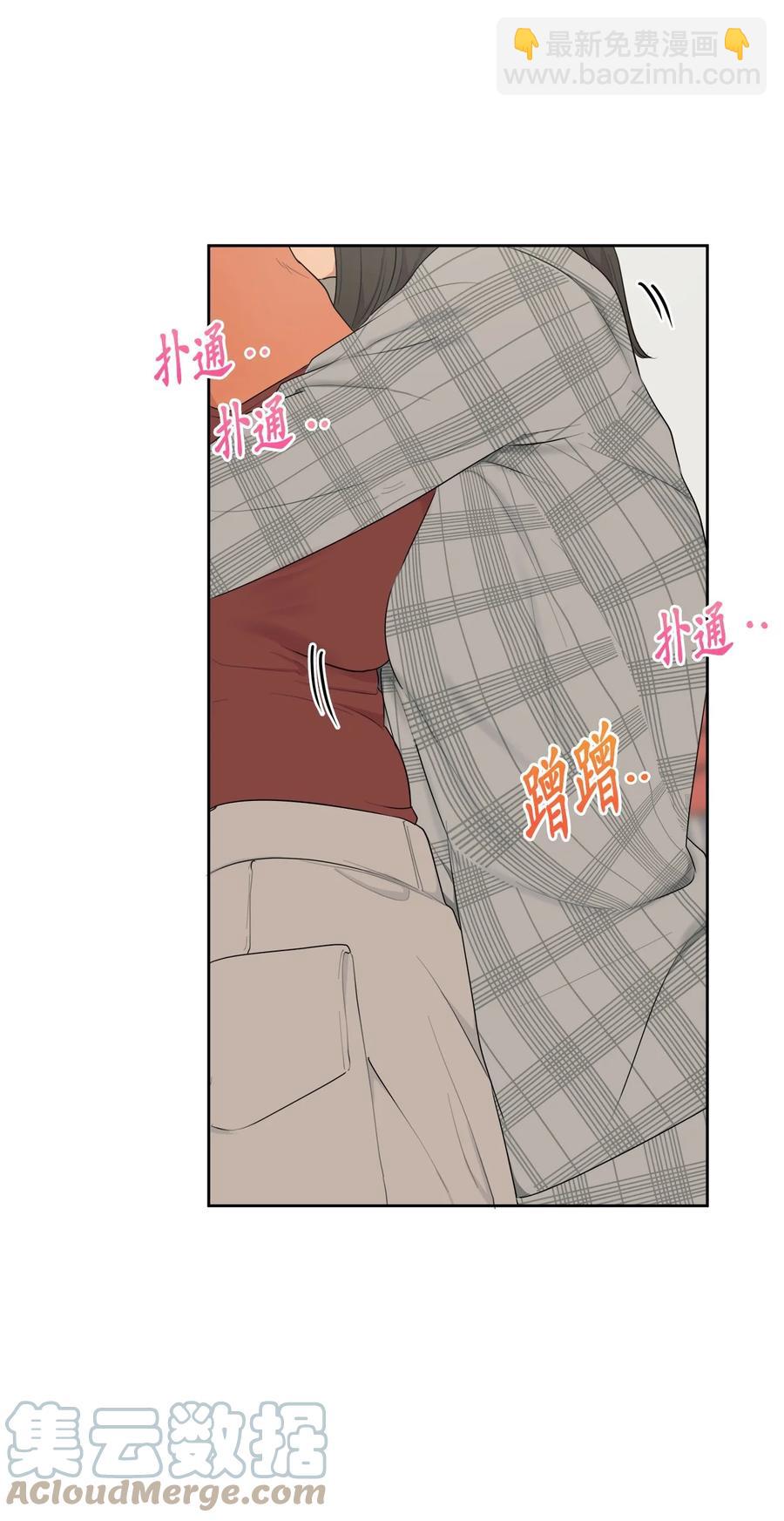 番外 13(1/2)-第64话