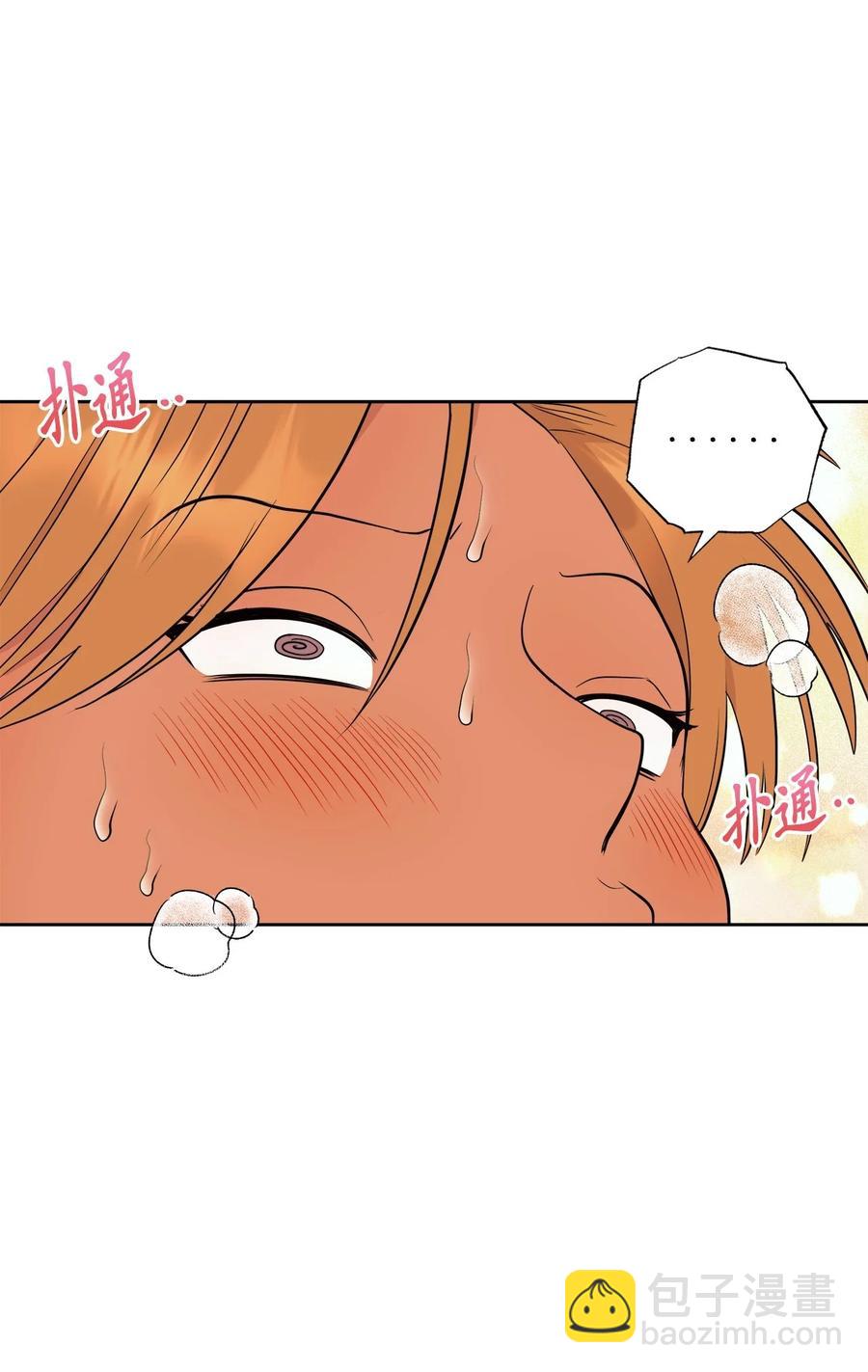 番外 13(1/2)-第64话