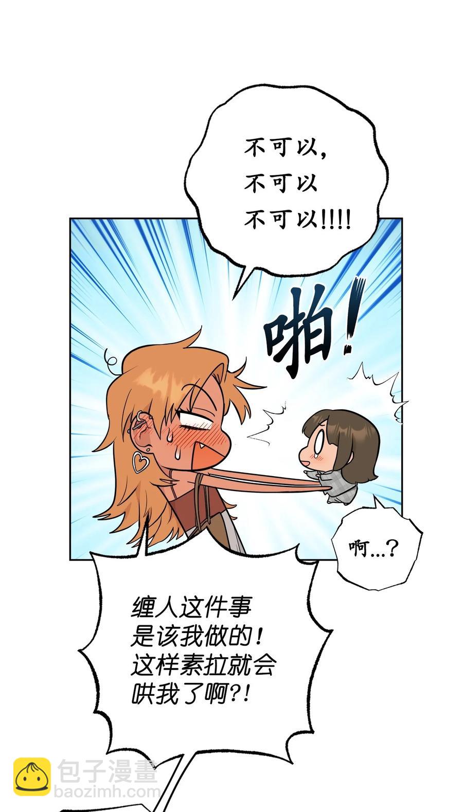 番外 13(1/2)-第64话