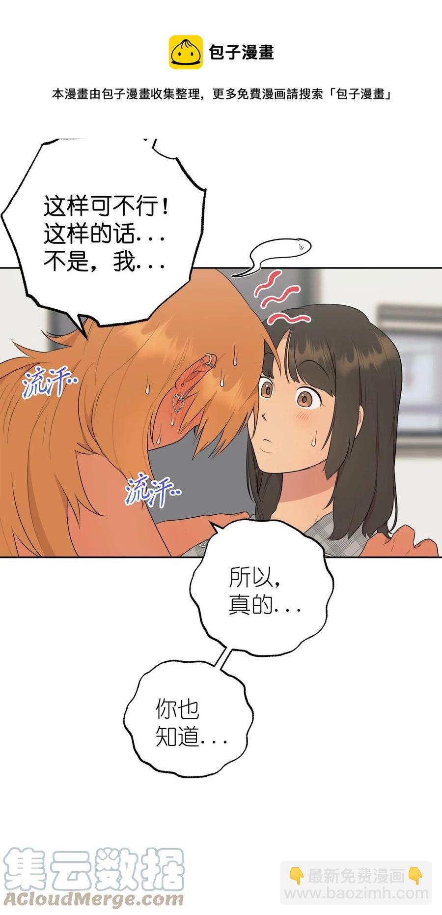 番外 13(1/2)-第64话