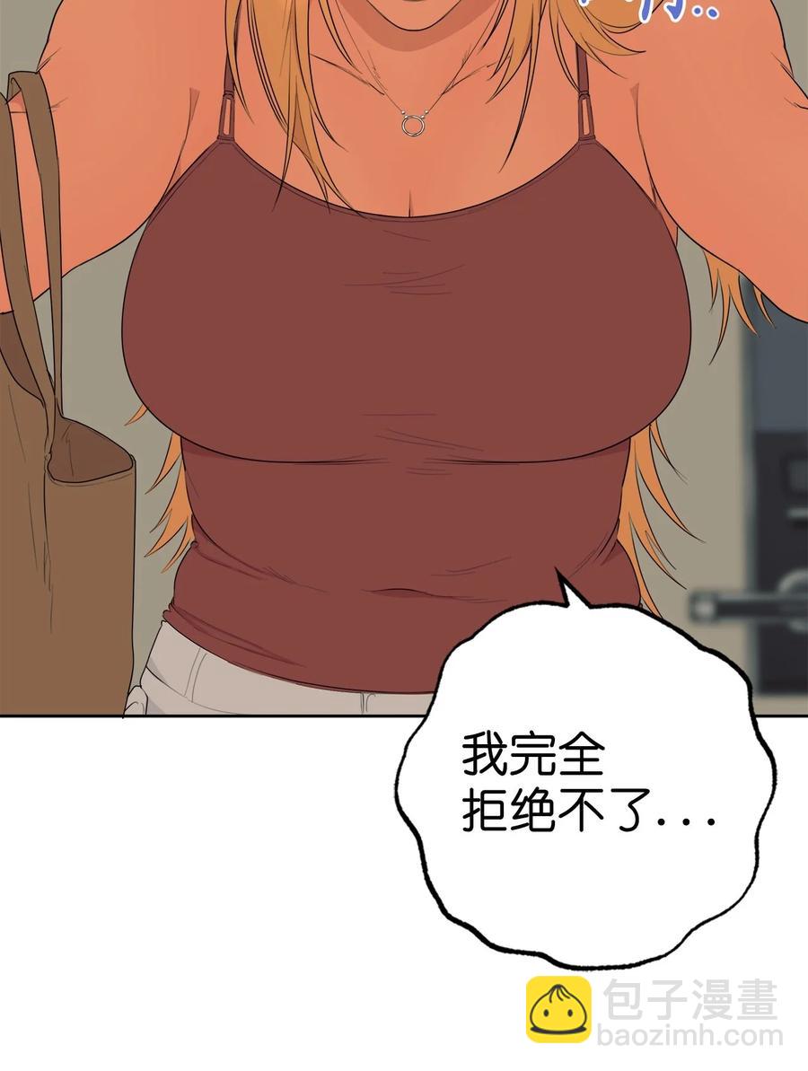 番外 13(1/2)-第64话