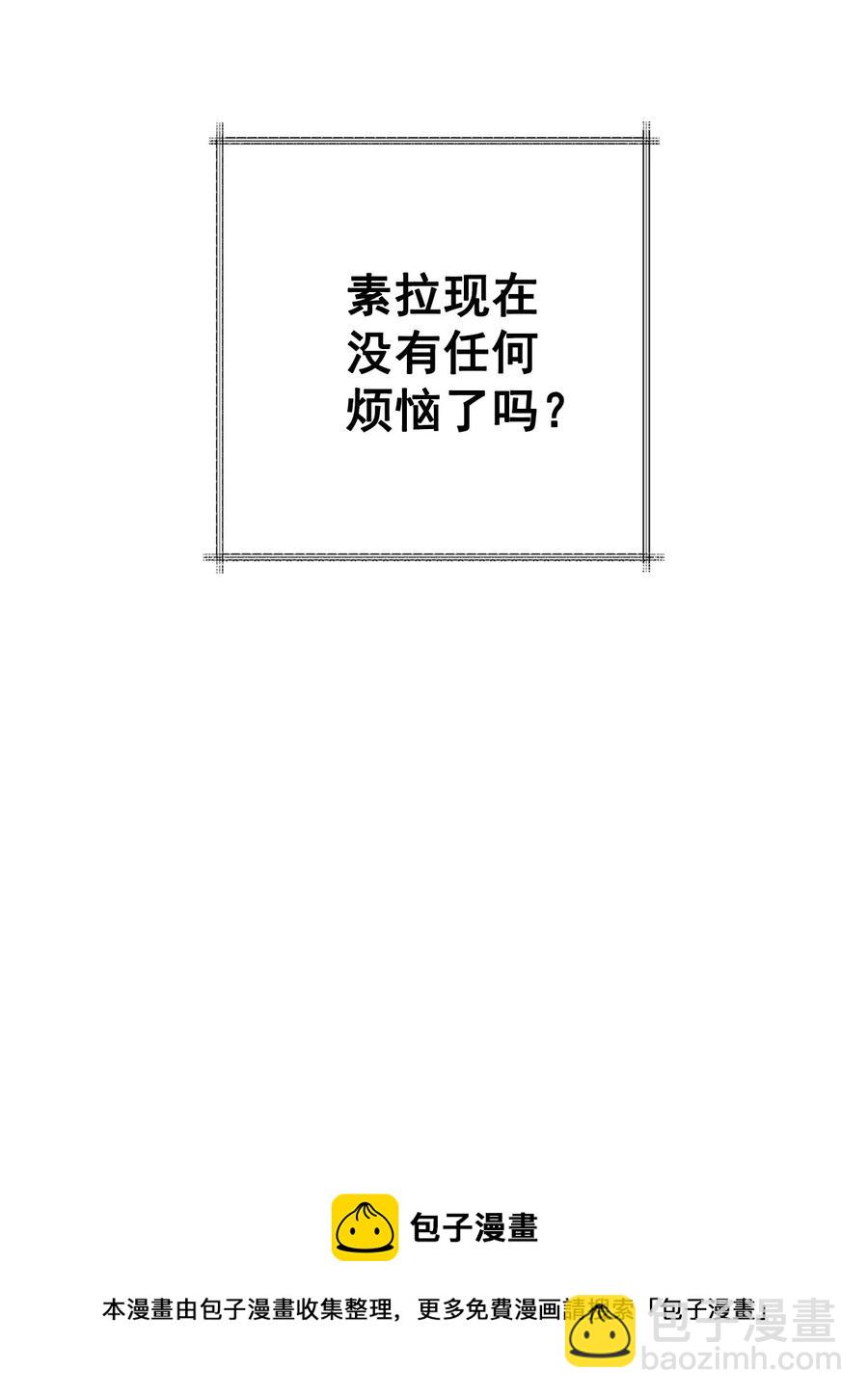 番外 13(1/2)-第64话