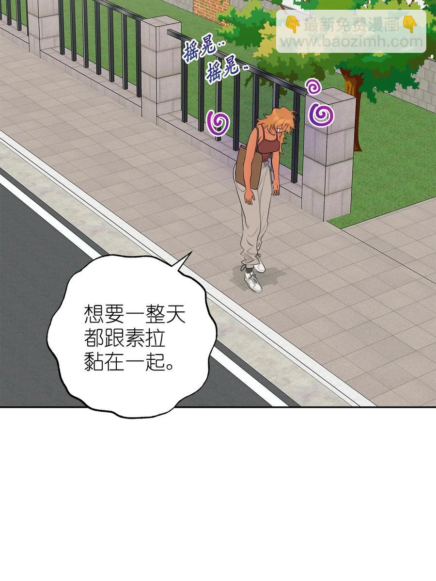 番外 13(1/2)-第64话