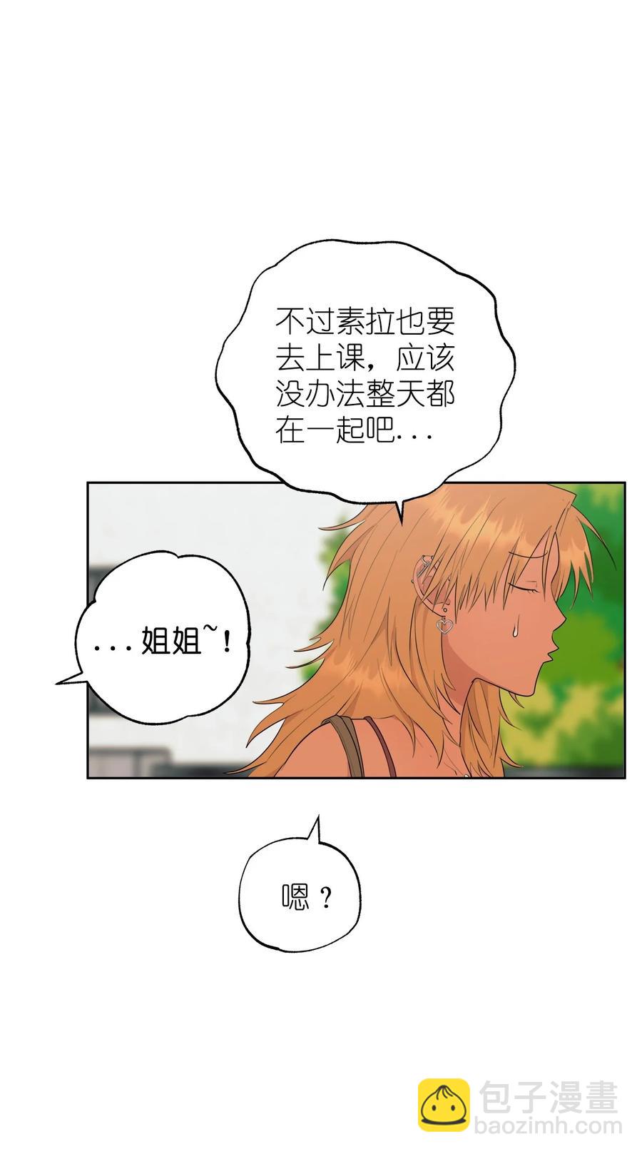 番外 13(1/2)-第64话