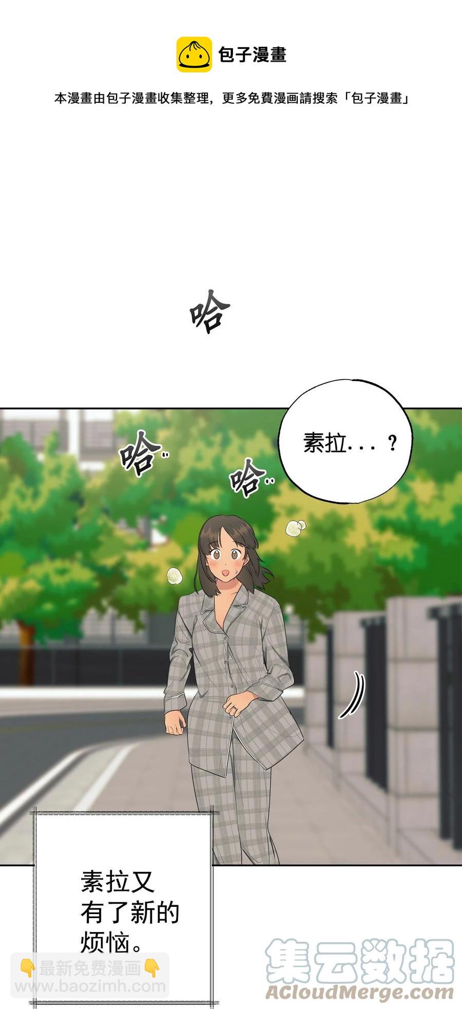 番外 13(1/2)-第64话
