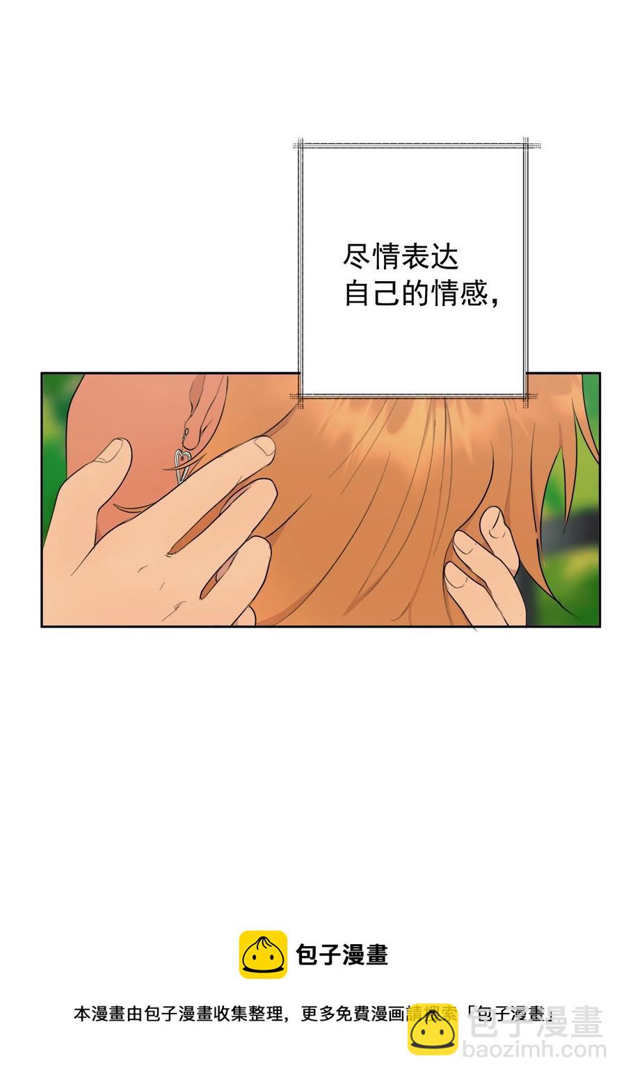 番外 13(1/2)-第64话