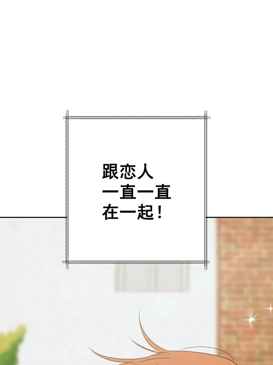 番外 13(1/2)-第64话