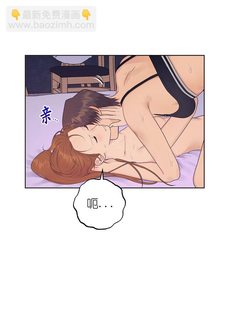 番外 非常讨厌你！(1/2)-第66话