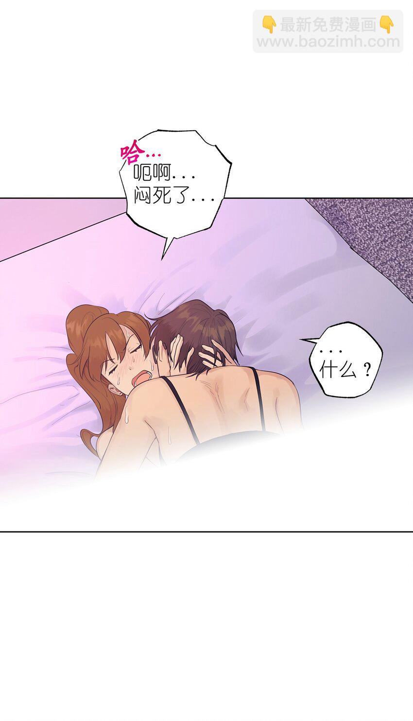 番外 非常讨厌你！(1/2)-第66话