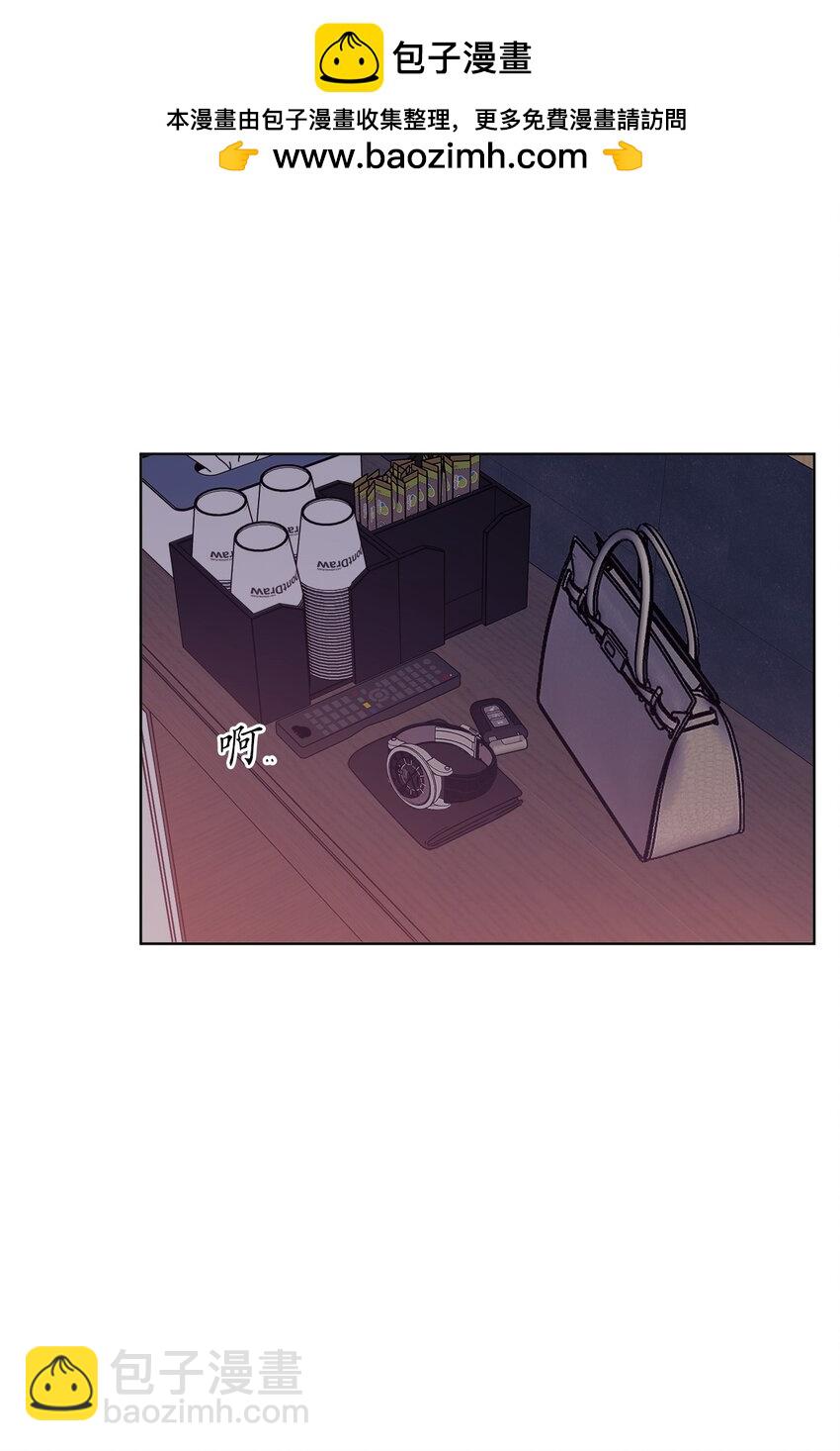 番外 非常讨厌你！(1/2)-第66话