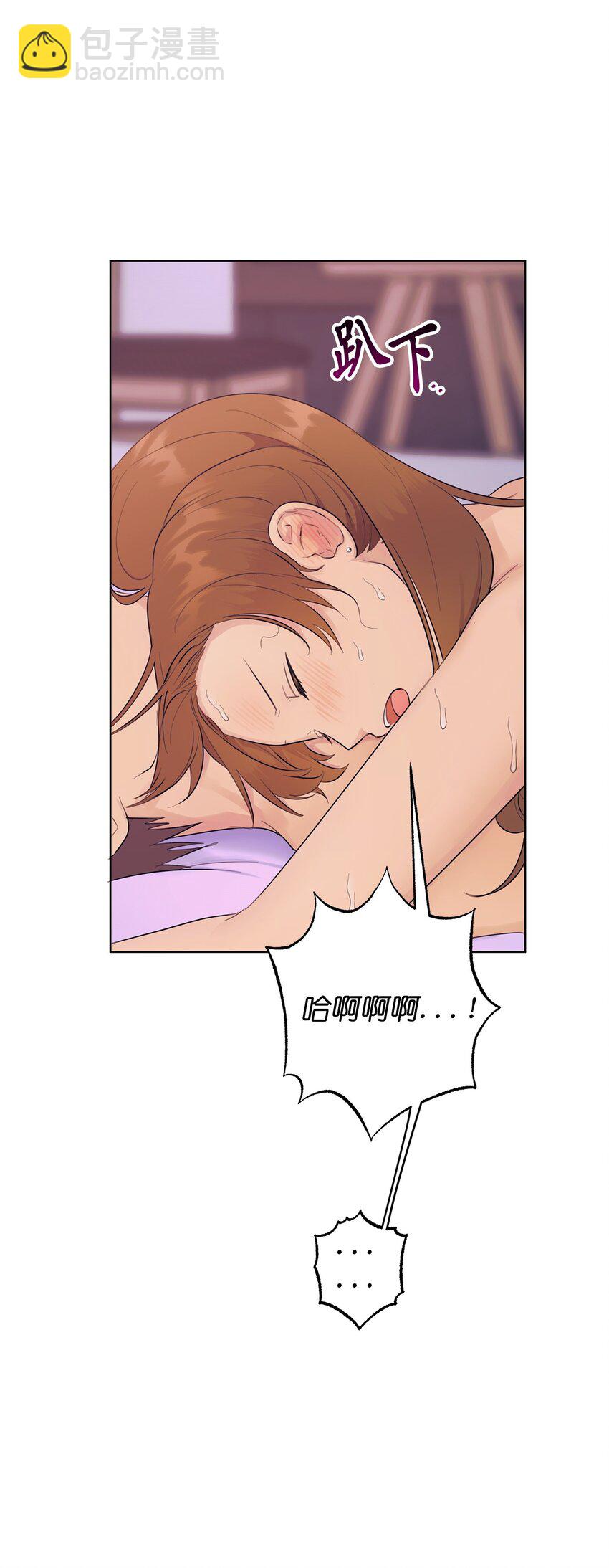 番外 非常讨厌你！(1/2)-第66话