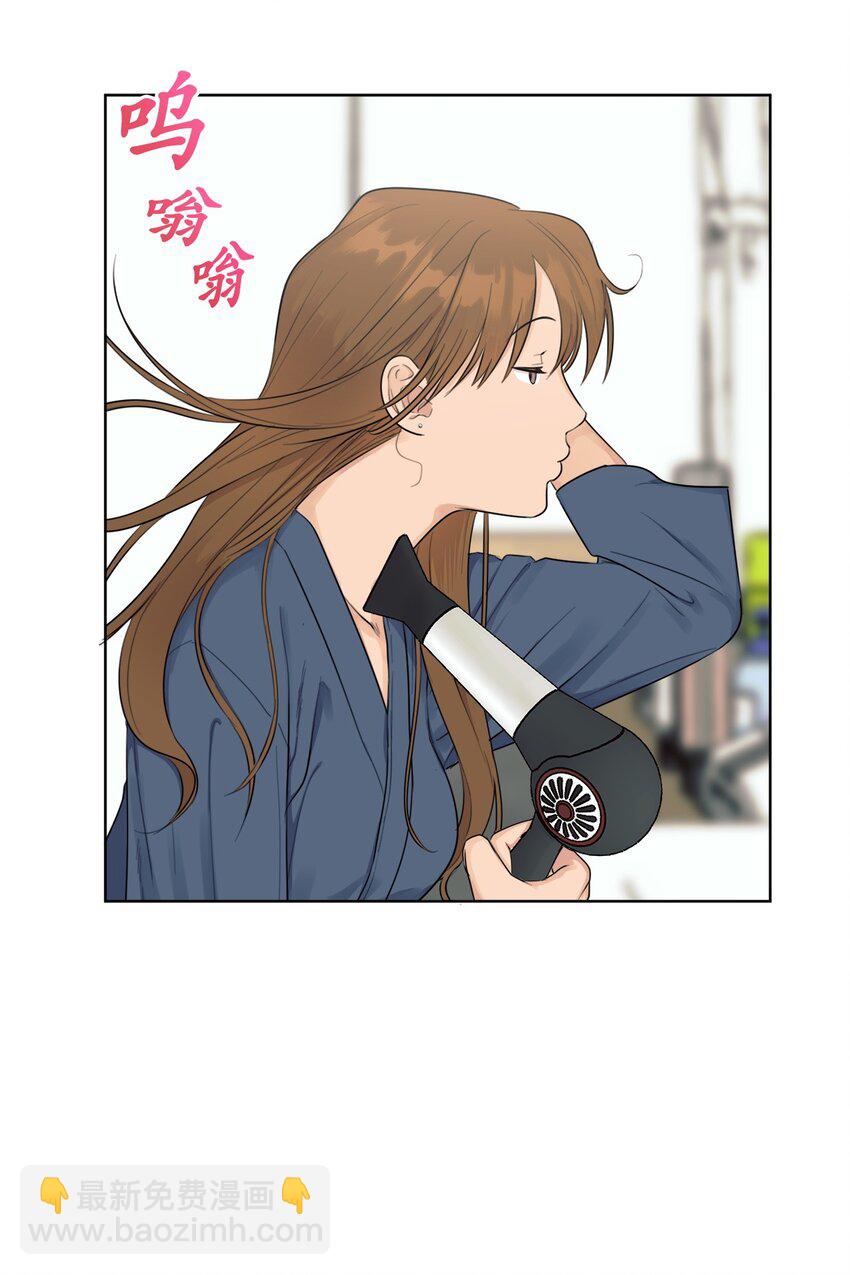 番外 非常讨厌你！(1/2)-第66话