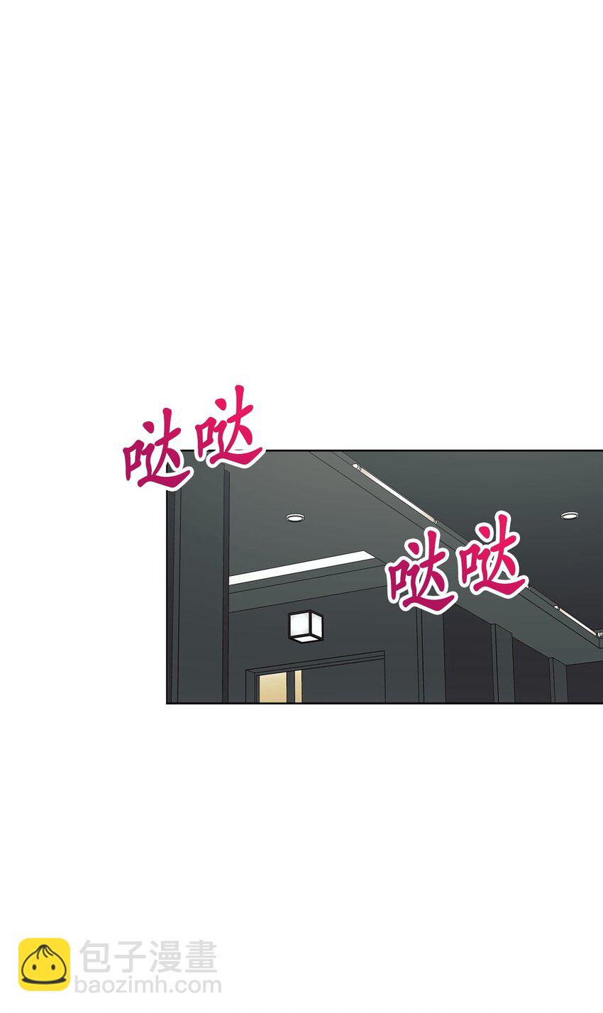 番外 非常讨厌你！(1/2)-第66话