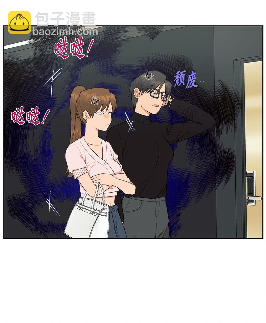 番外 非常讨厌你！(1/2)-第66话