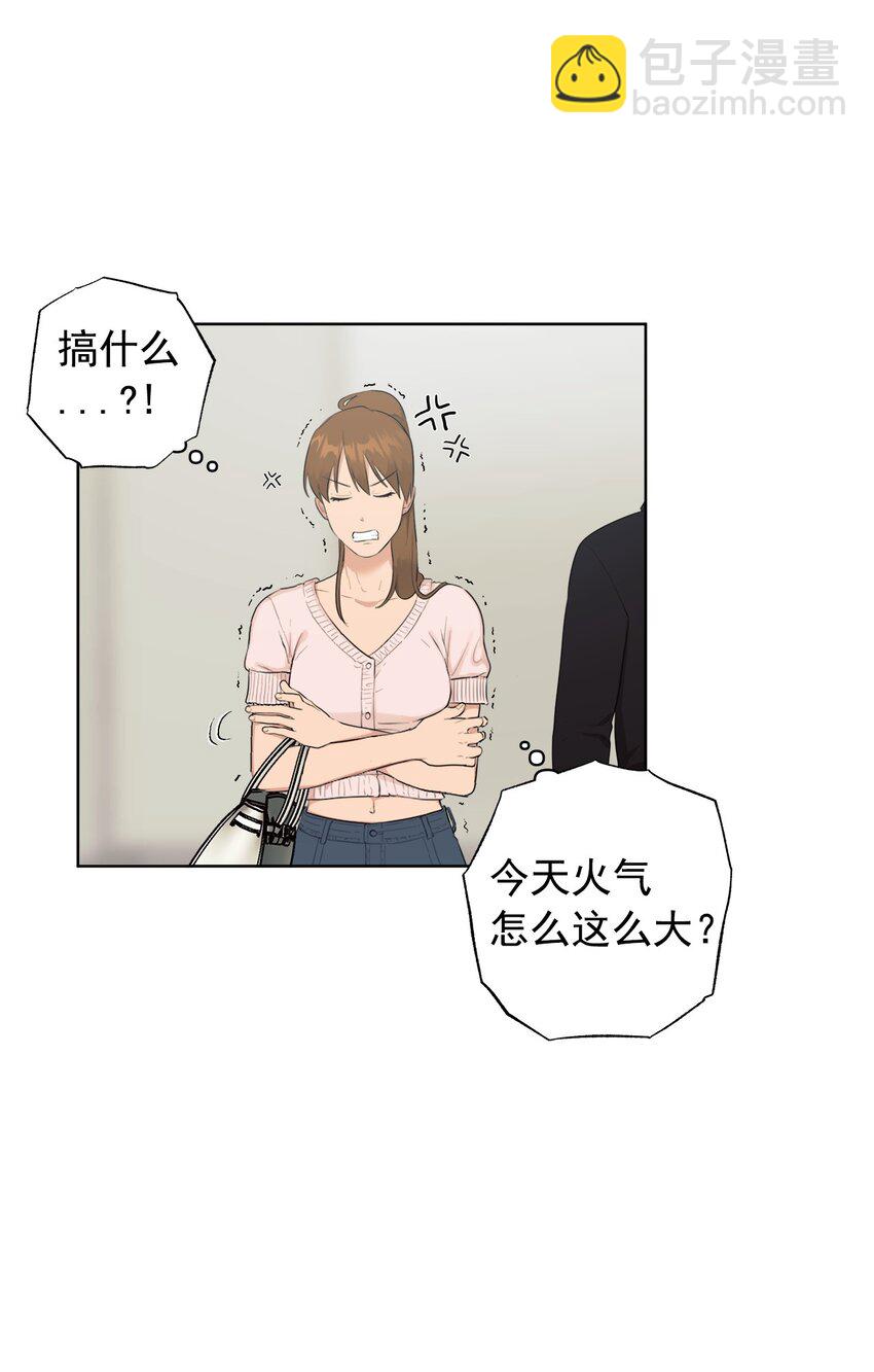 番外 非常讨厌你！(1/2)-第66话