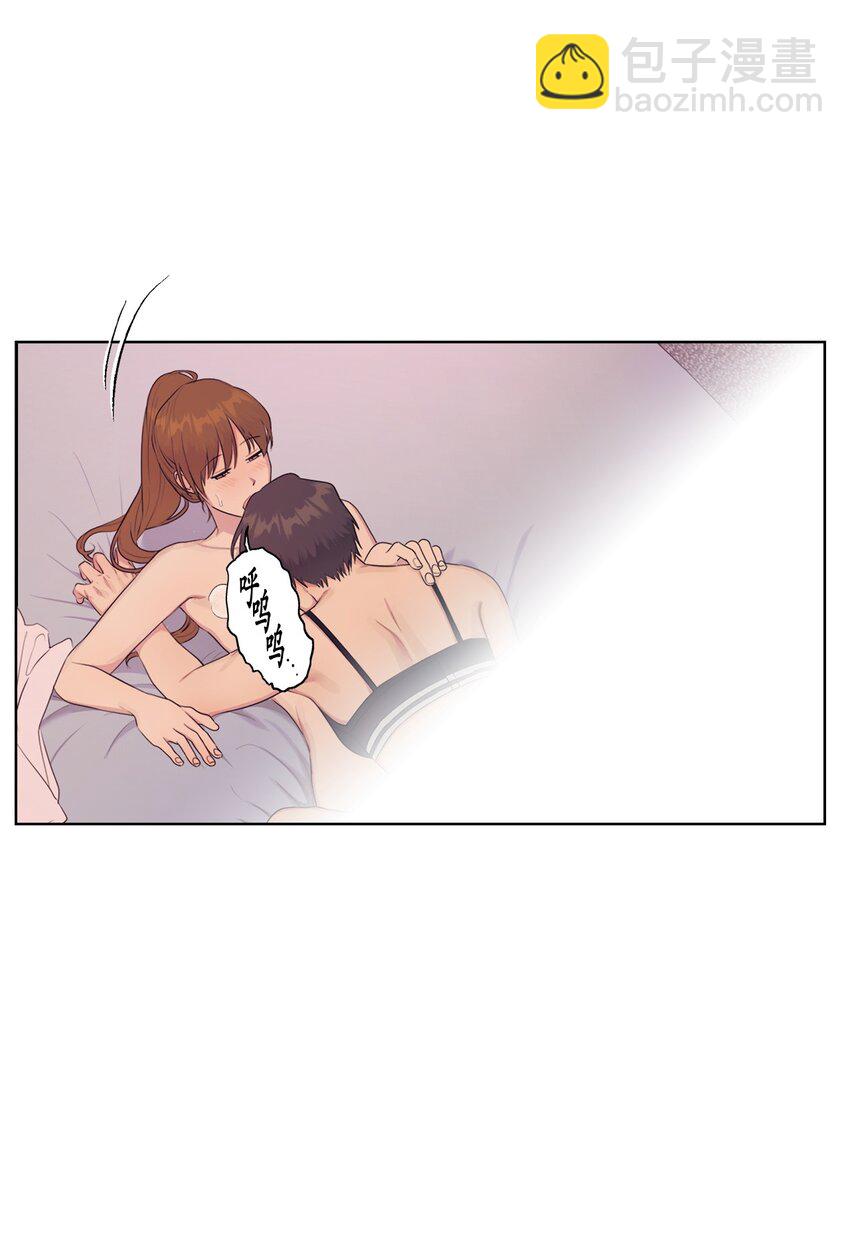 番外 非常讨厌你！(1/2)-第66话
