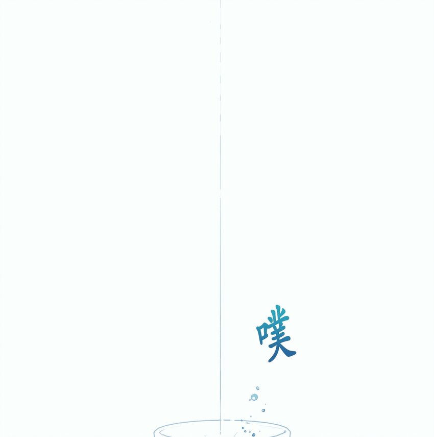 番外 涟漪(1/2)-第68话