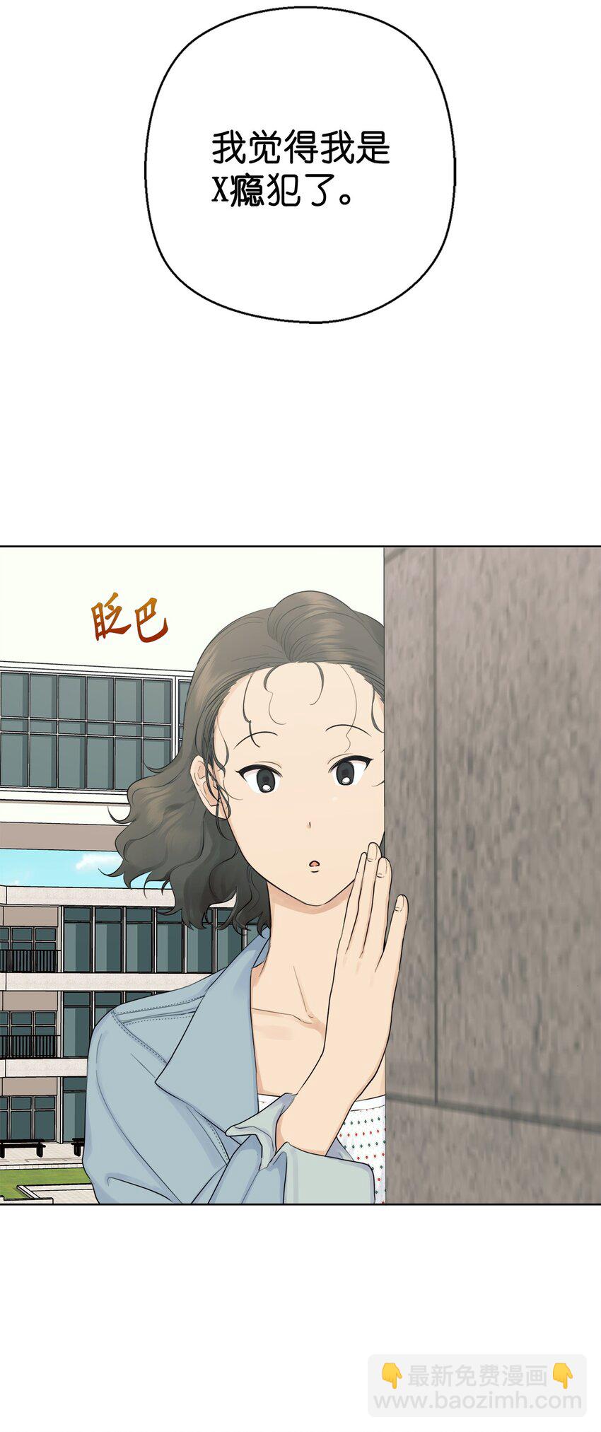 番外 涟漪(1/2)-第68话