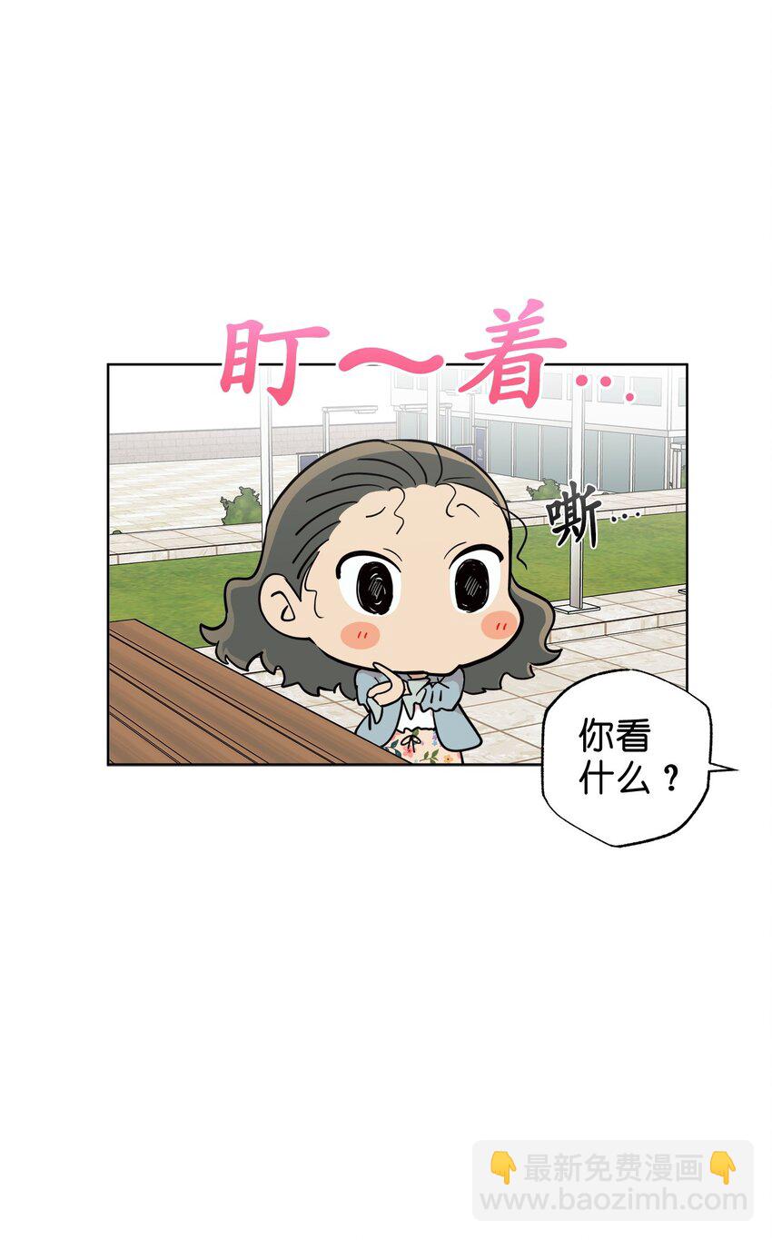 番外 涟漪(1/2)-第68话