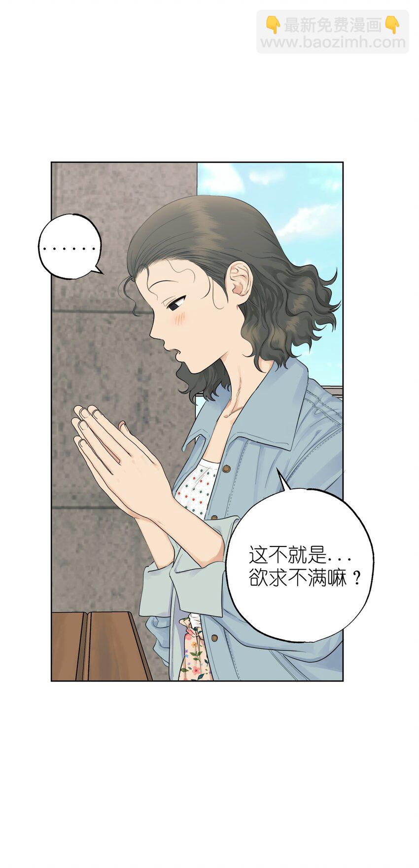 番外 涟漪(1/2)-第68话