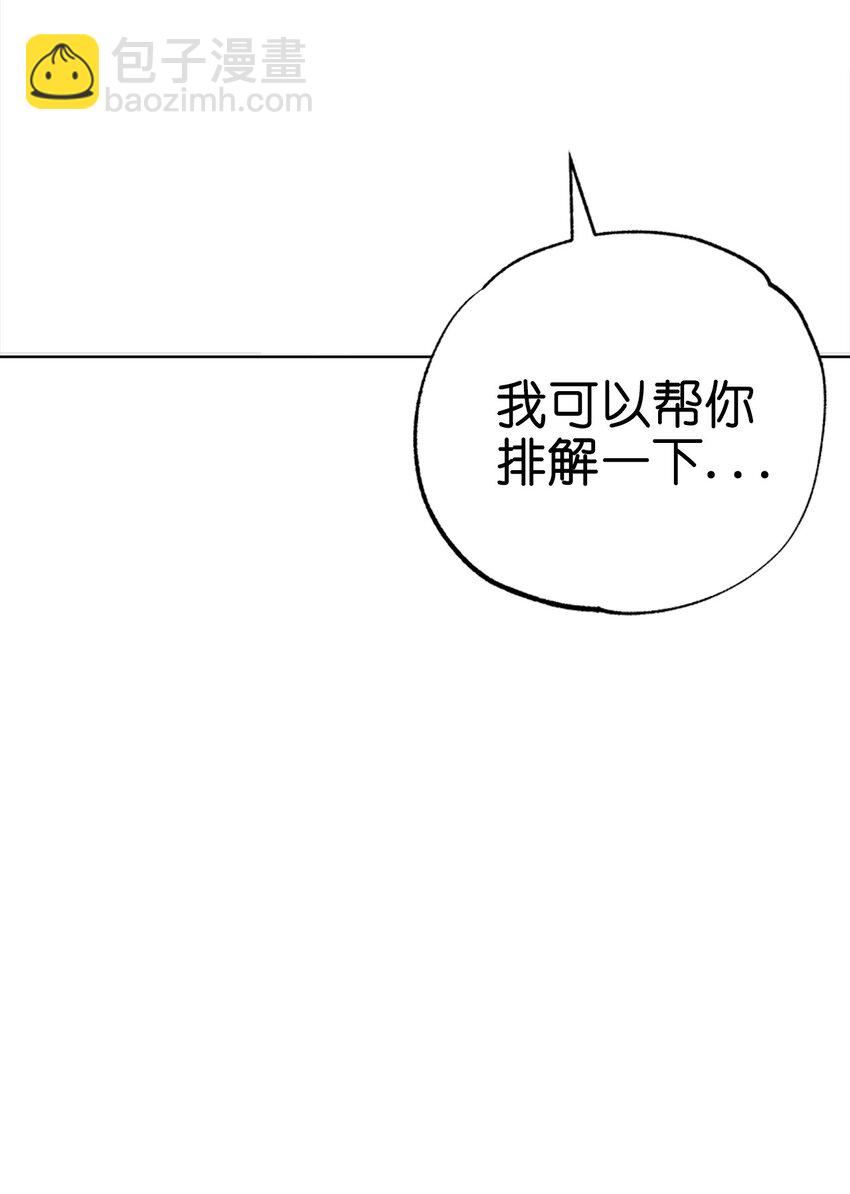 番外 涟漪(1/2)-第68话