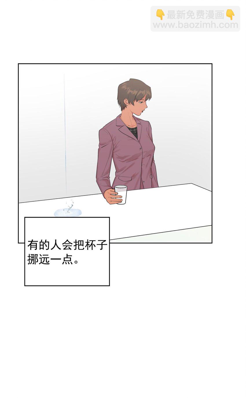番外 涟漪(1/2)-第68话