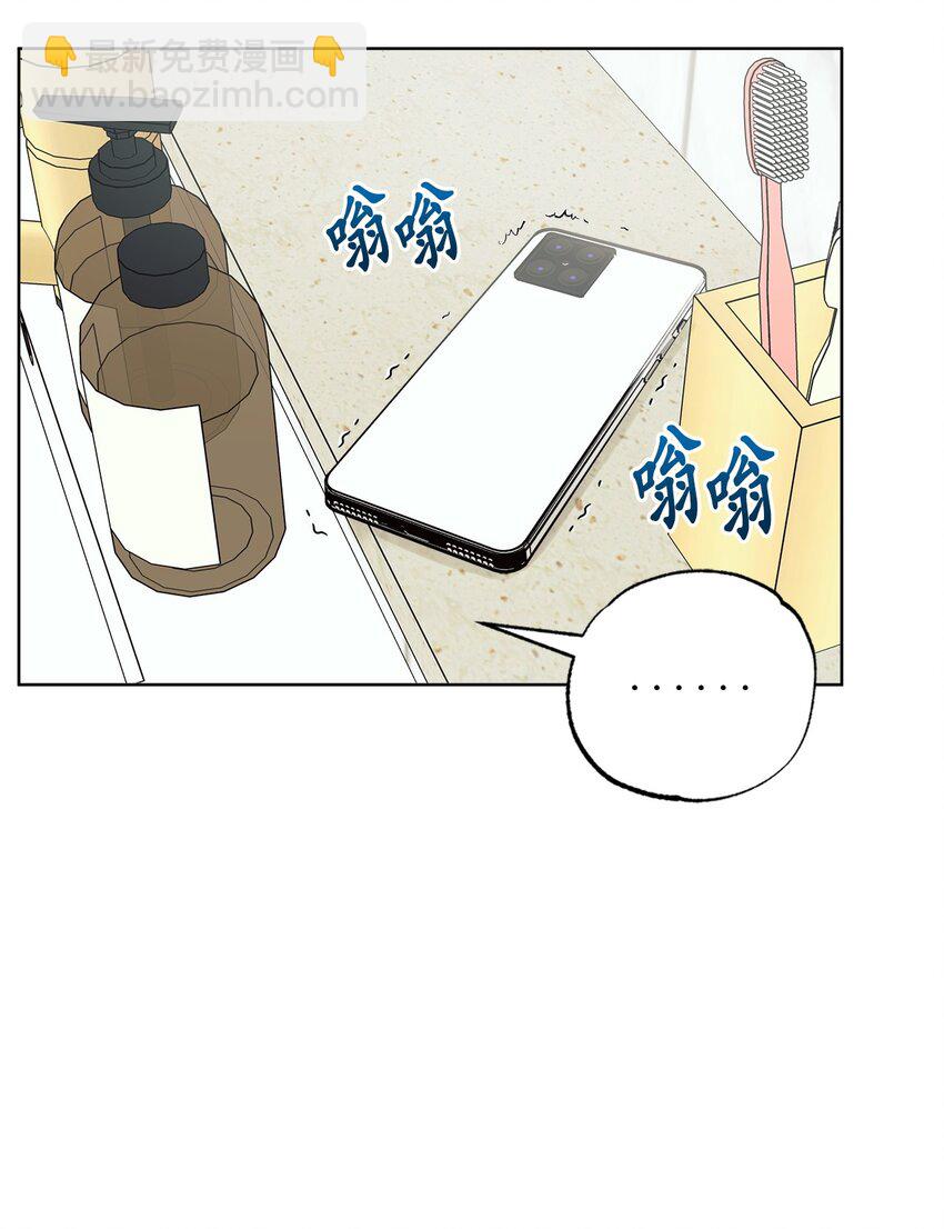 番外 涟漪(1/2)-第68话