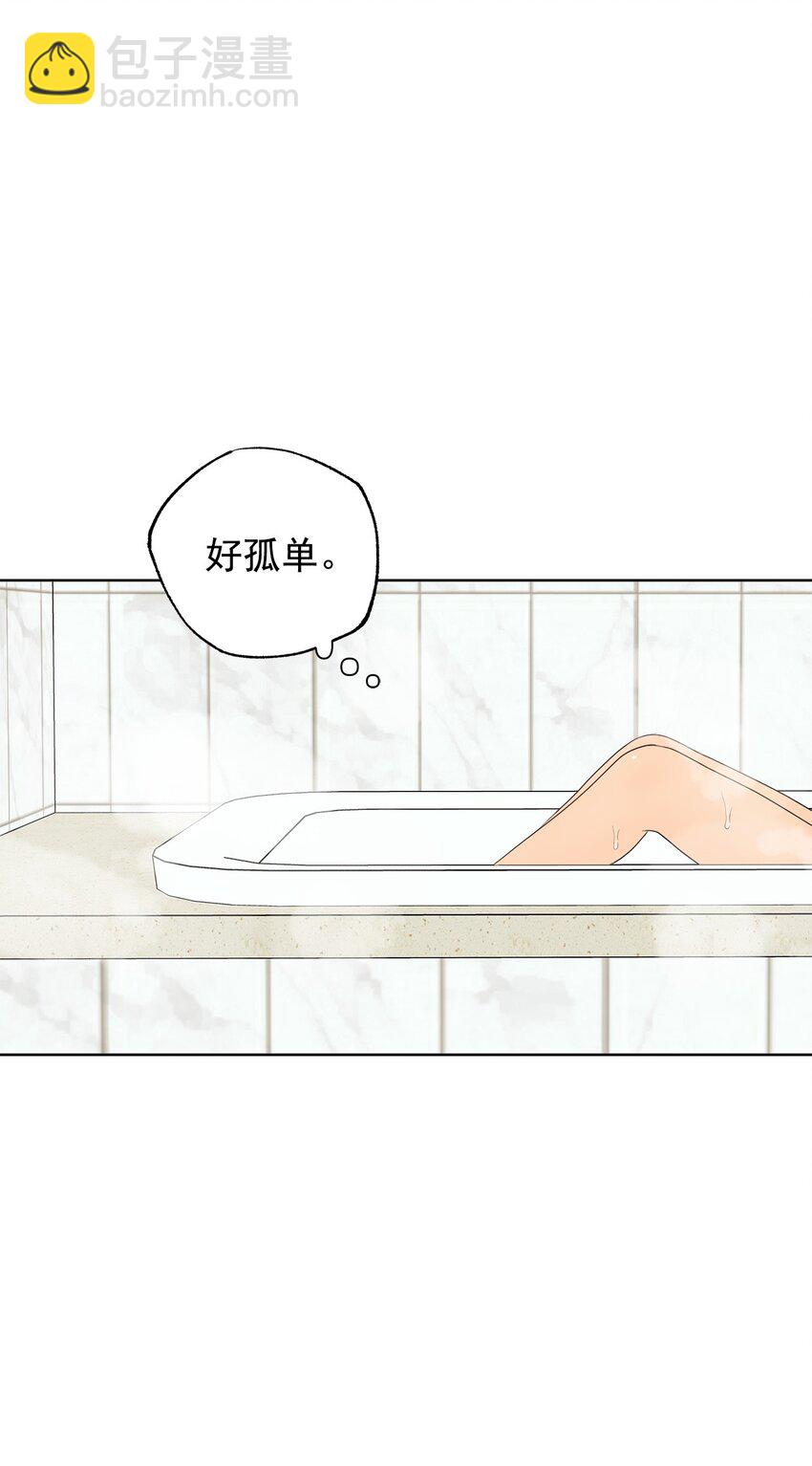 番外 涟漪(1/2)-第68话