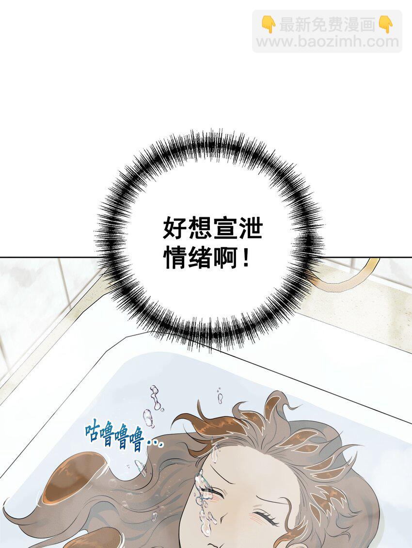 番外 涟漪(1/2)-第68话